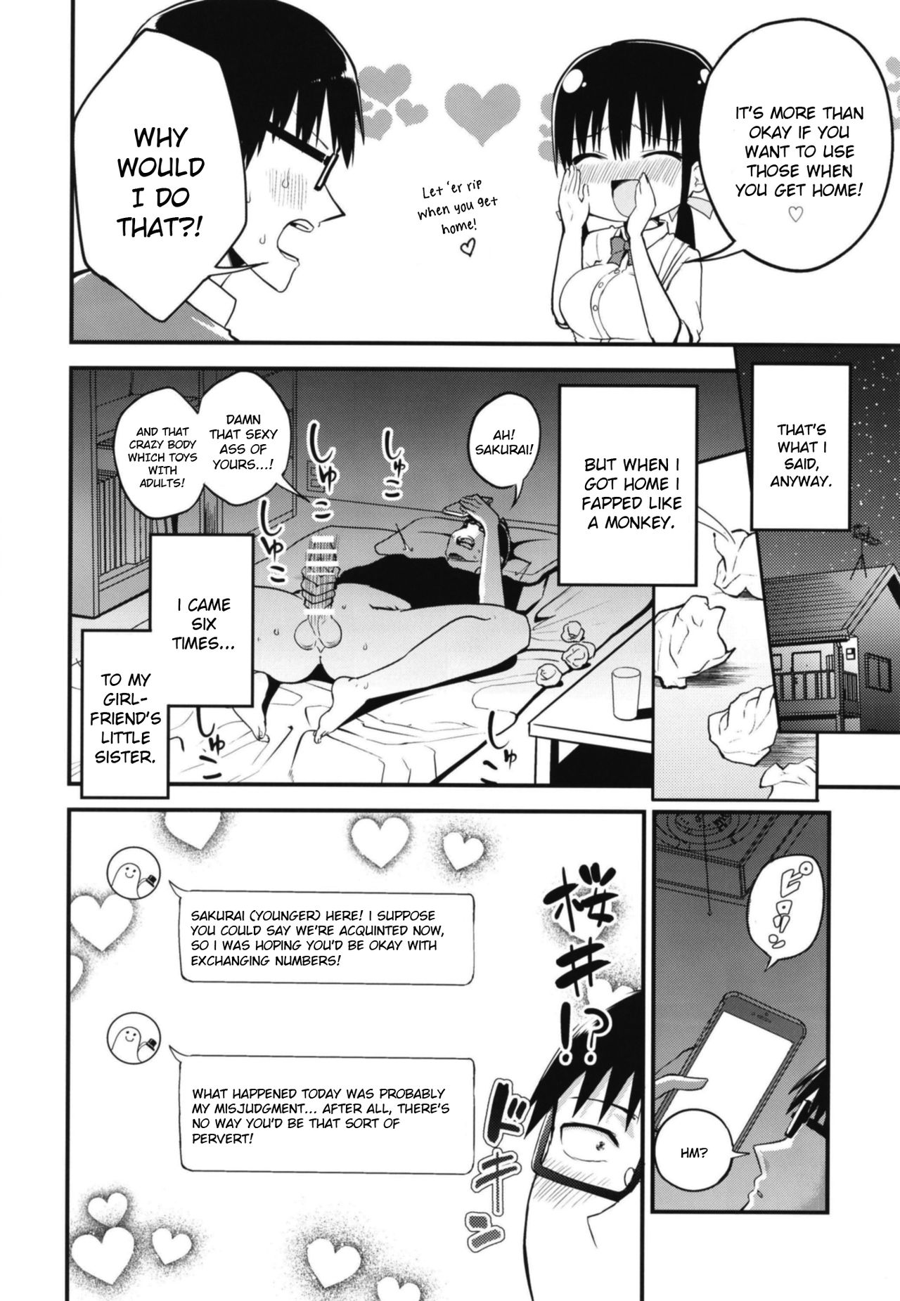 Kanojo no Imouto ga Kyonyuu MiniSkir JK de Koakuma-kei [Chilt] 1 . Kanojo no Imouto ga Kyonyuu MiniSkir JK de Koakuma-kei - Chapter 1 [Chilt] – page 10