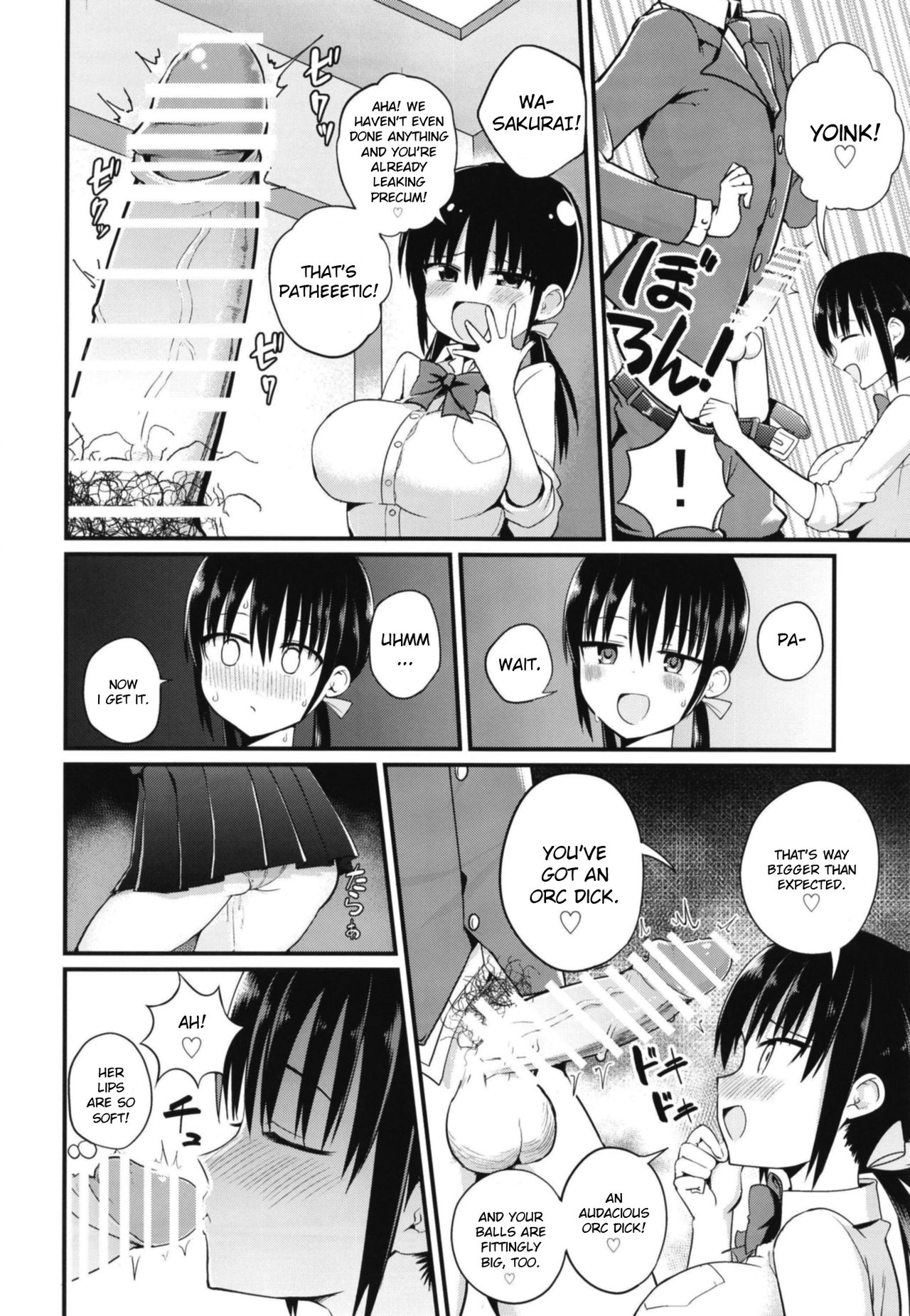 Kanojo no Imouto ga Kyonyuu MiniSkir JK de Koakuma-kei [Chilt] 1 . Kanojo no Imouto ga Kyonyuu MiniSkir JK de Koakuma-kei - Chapter 1 [Chilt] – page 12
