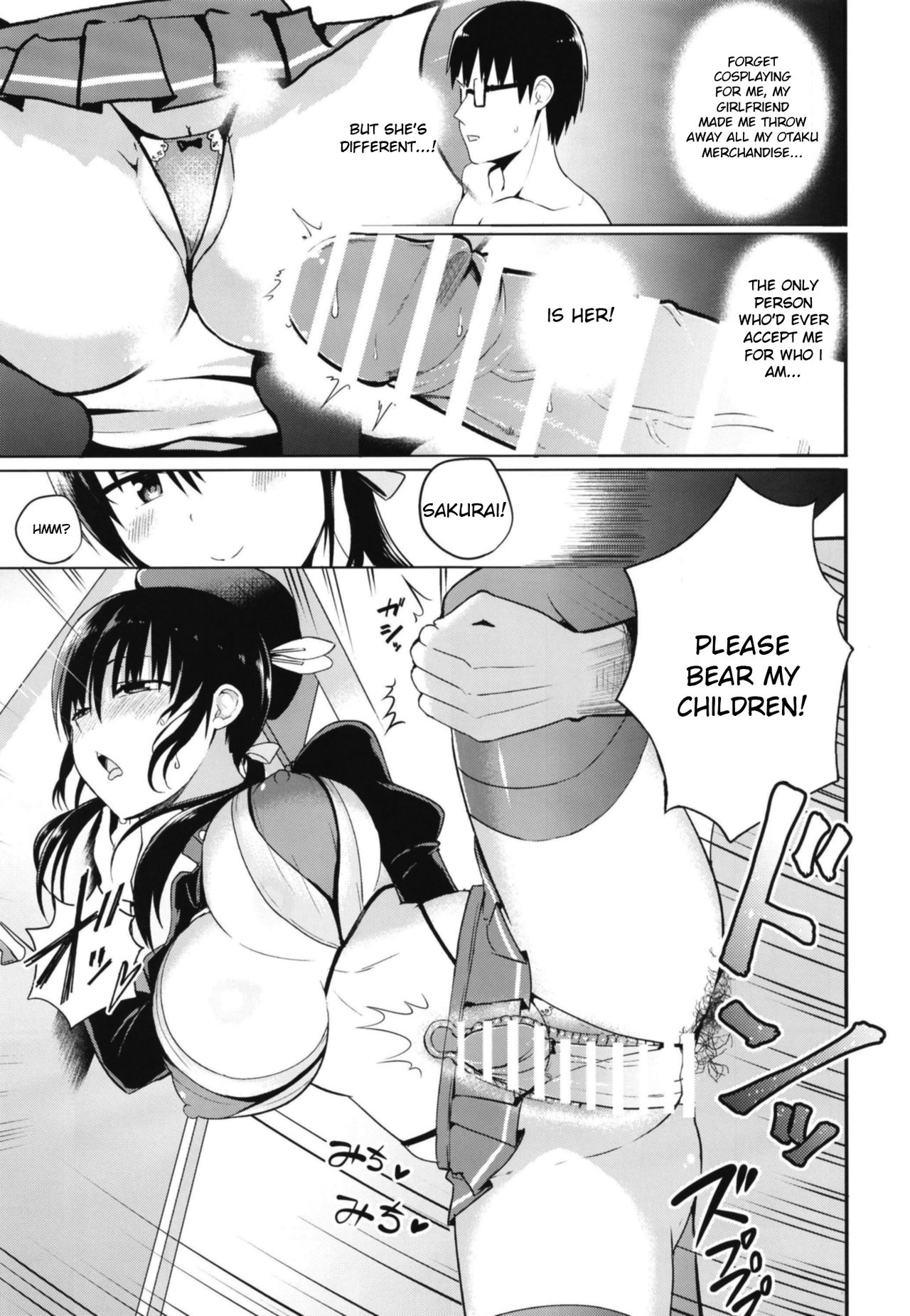Kanojo no Imouto ga Kyonyuu MiniSkir JK de Koakuma-kei [Chilt] 1 . Kanojo no Imouto ga Kyonyuu MiniSkir JK de Koakuma-kei - Chapter 1 [Chilt] – page 22