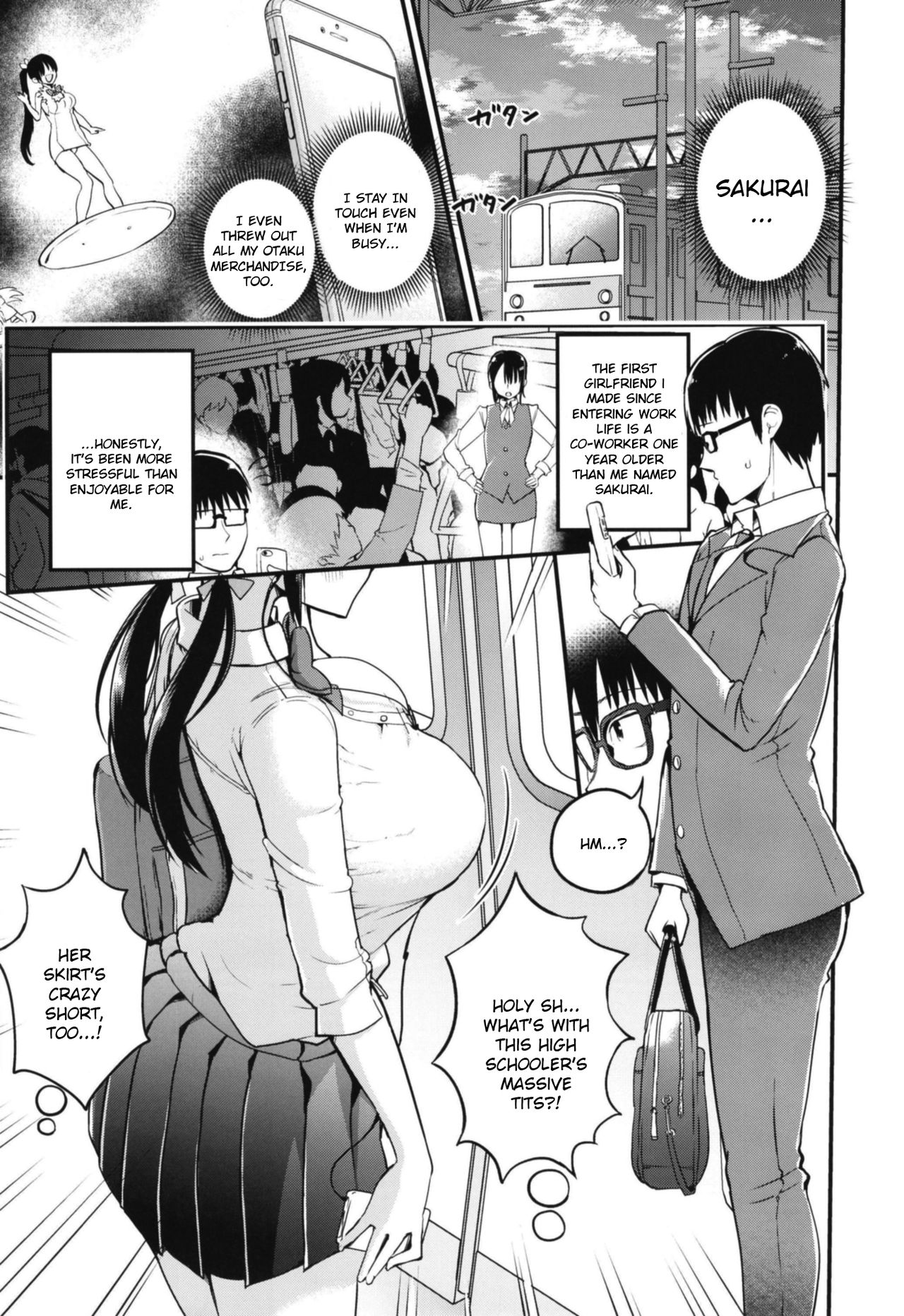 Kanojo no Imouto ga Kyonyuu MiniSkir JK de Koakuma-kei [Chilt] 1 . Kanojo no Imouto ga Kyonyuu MiniSkir JK de Koakuma-kei - Chapter 1 [Chilt] – page 3