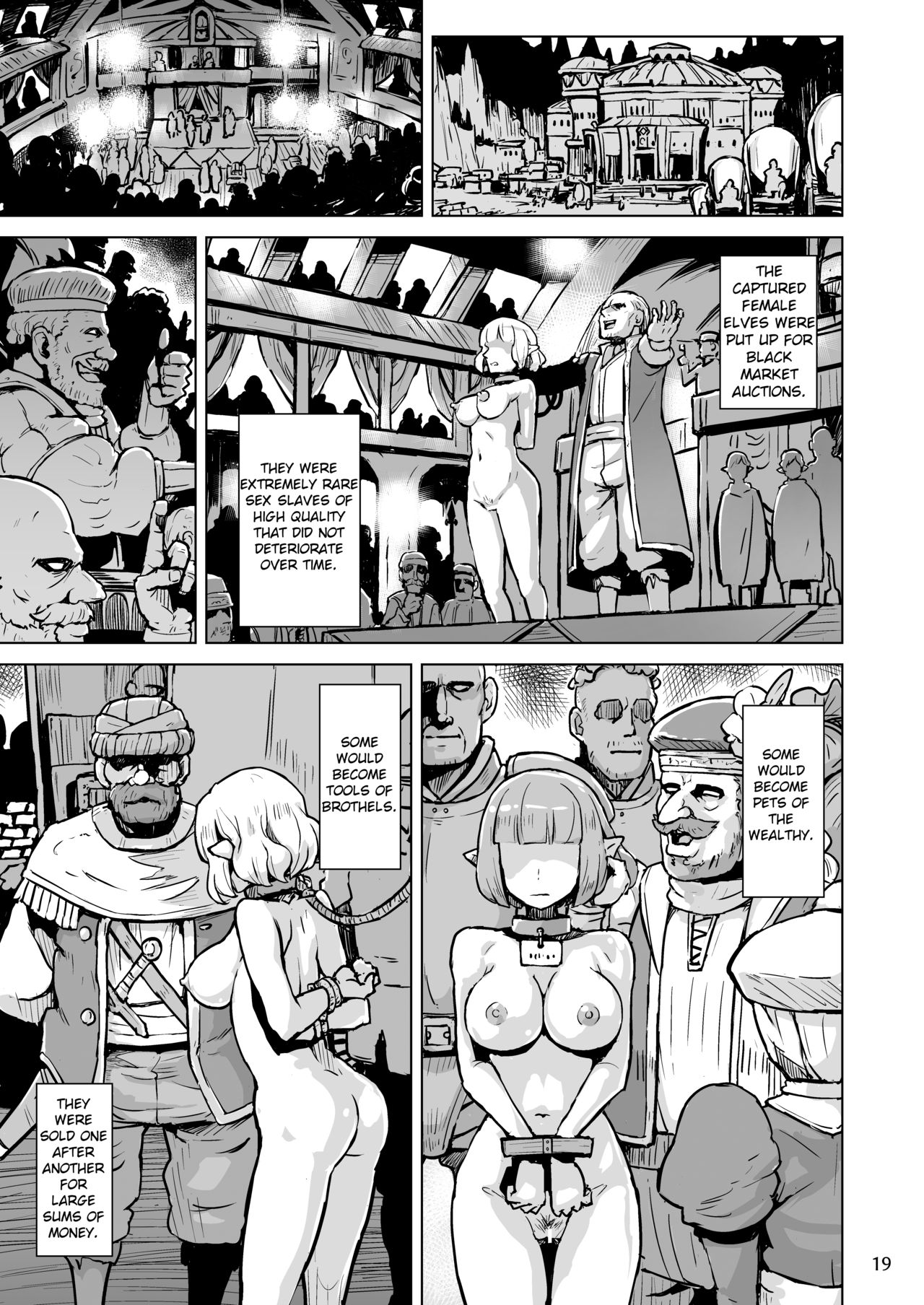 The Song of the Lust-Crazed Elves [Yuugiri] 1 . The Song of the Lust-Crazed Elves - Chapter 1 [Yuugiri] – page 20