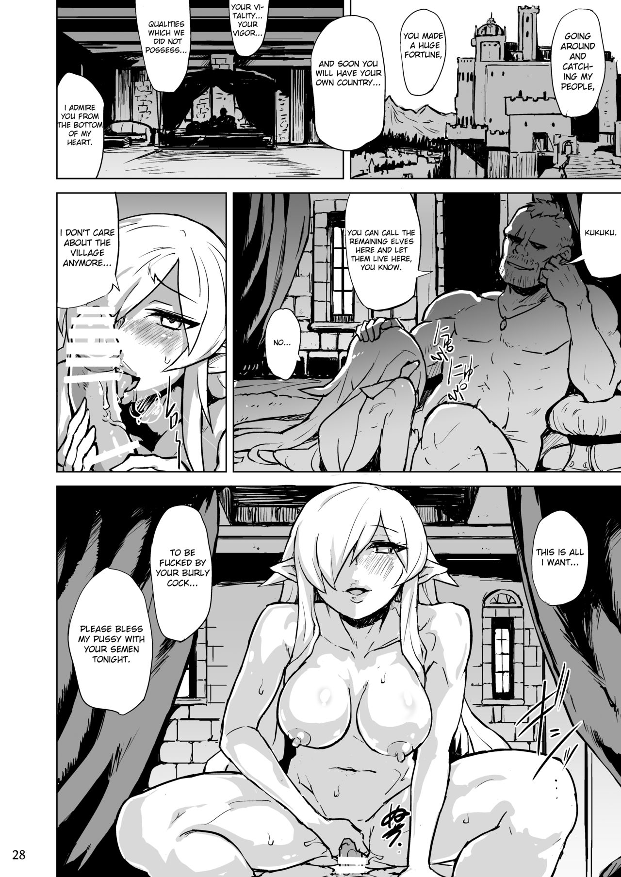 The Song of the Lust-Crazed Elves [Yuugiri] 1 . The Song of the Lust-Crazed Elves - Chapter 1 [Yuugiri] – page 29