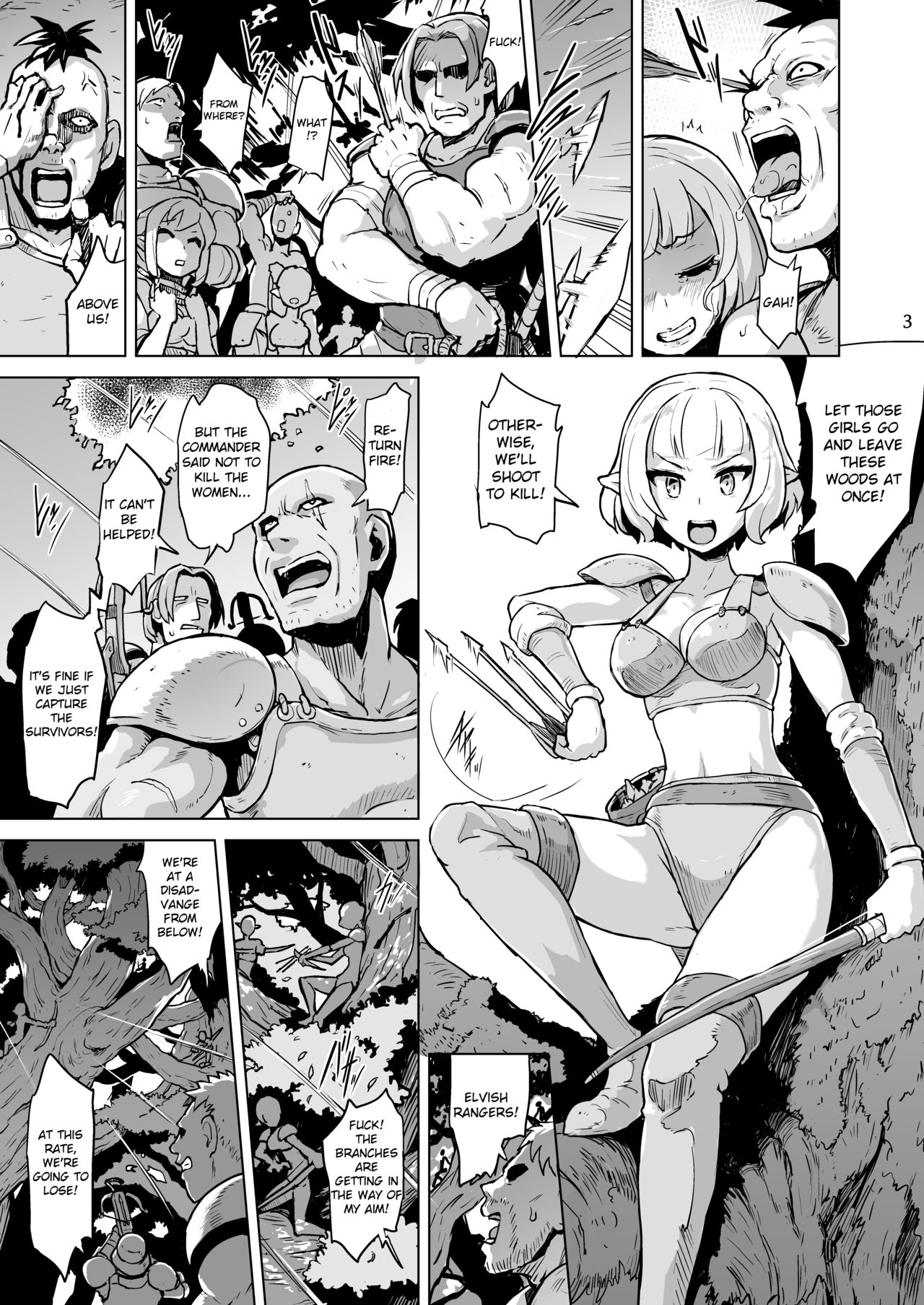 The Song of the Lust-Crazed Elves [Yuugiri] 1 . The Song of the Lust-Crazed Elves - Chapter 1 [Yuugiri] – page 4