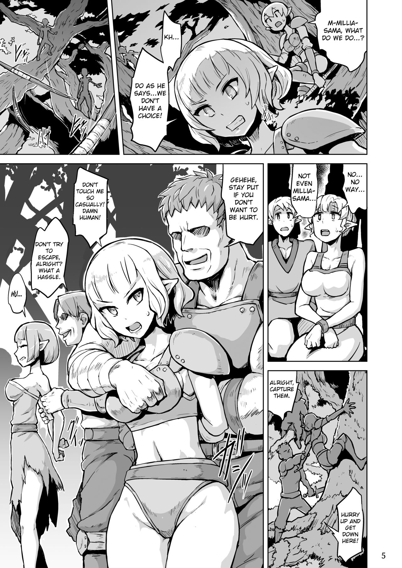 The Song of the Lust-Crazed Elves [Yuugiri] 1 . The Song of the Lust-Crazed Elves - Chapter 1 [Yuugiri] – page 6