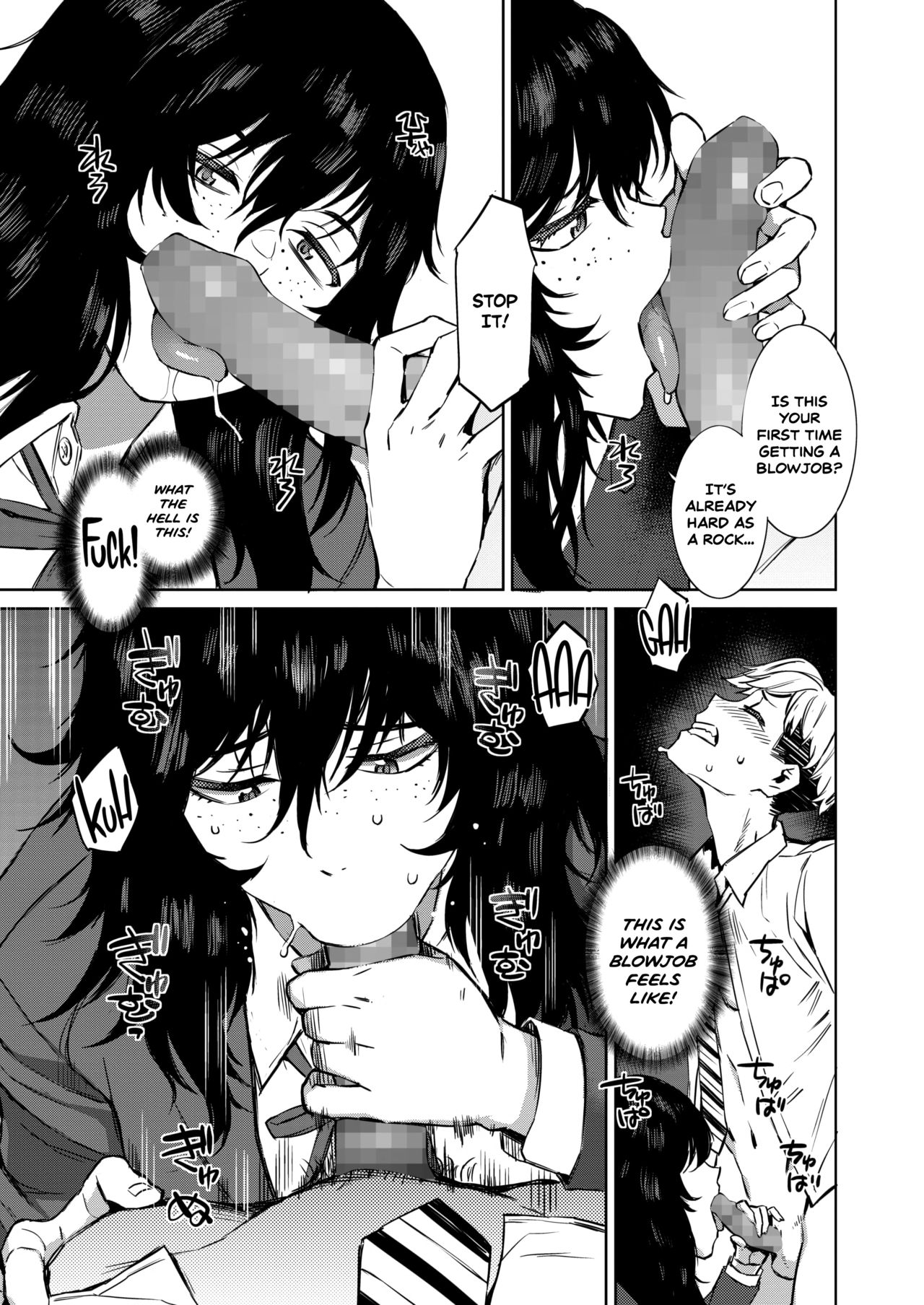 Spring Thunder [Musashimaru] 1 . Spring Thunder - Chapter 1 [Musashimaru] – page 11