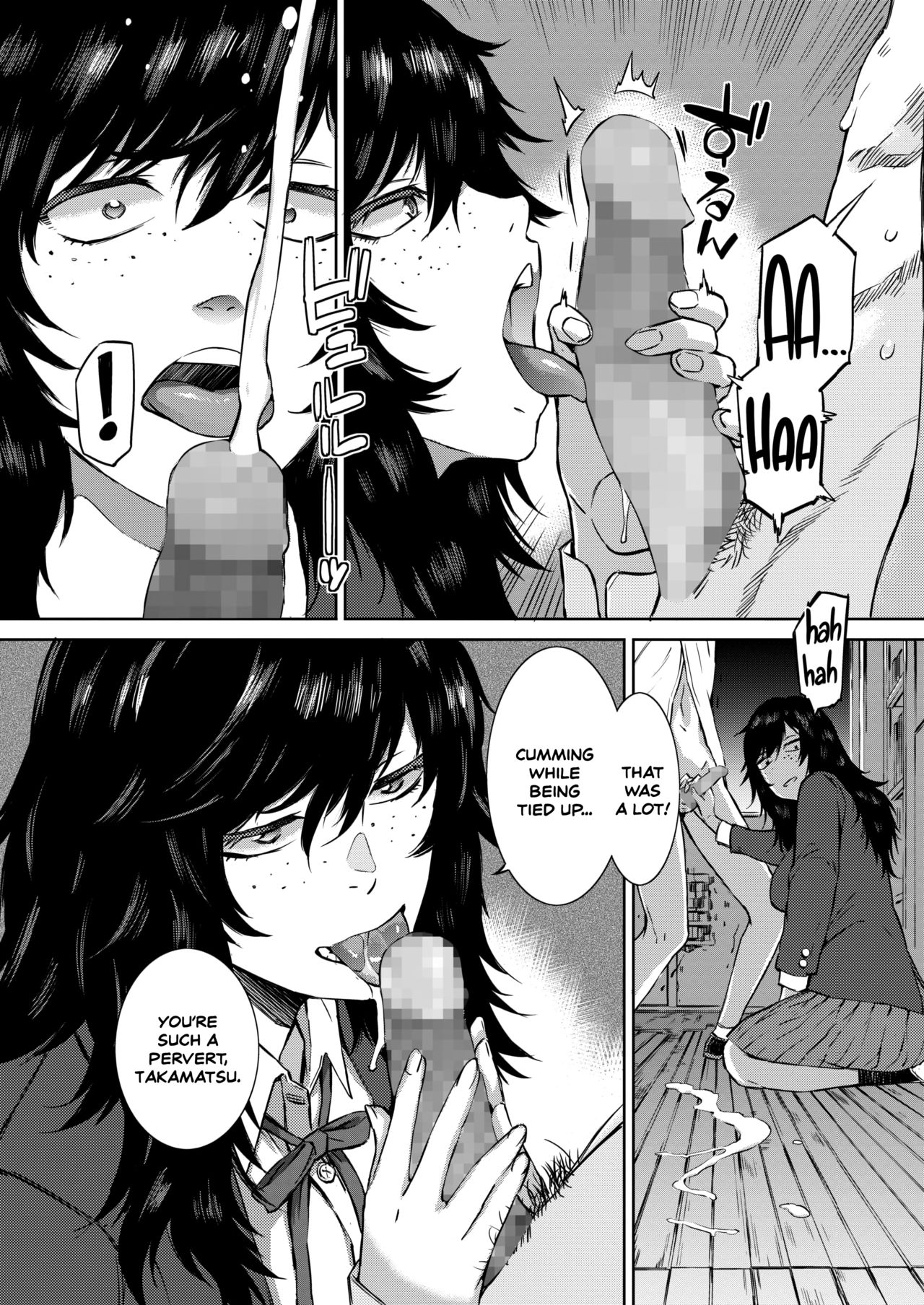 Spring Thunder [Musashimaru] 1 . Spring Thunder - Chapter 1 [Musashimaru] – page 12