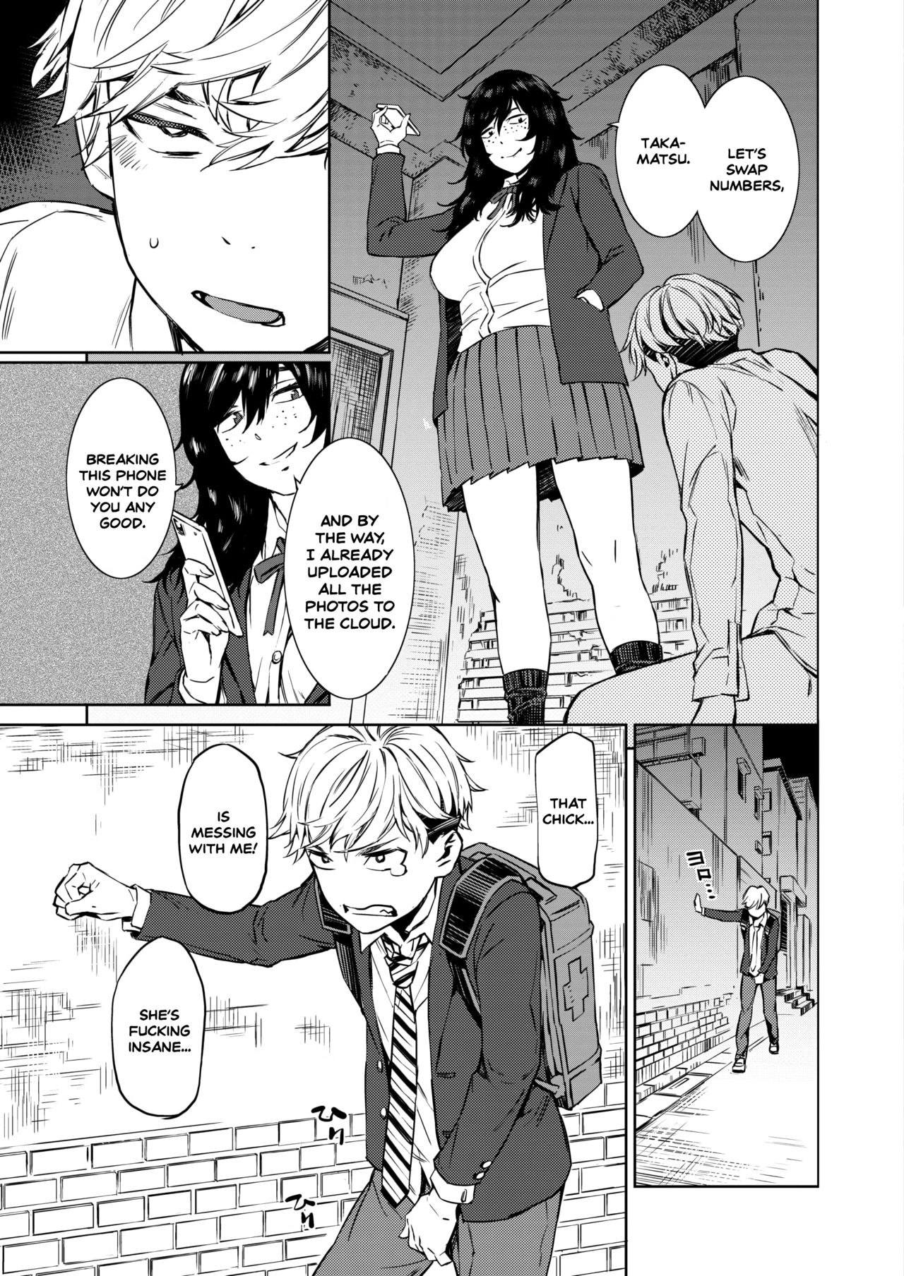 Spring Thunder [Musashimaru] 1 . Spring Thunder - Chapter 1 [Musashimaru] – page 13