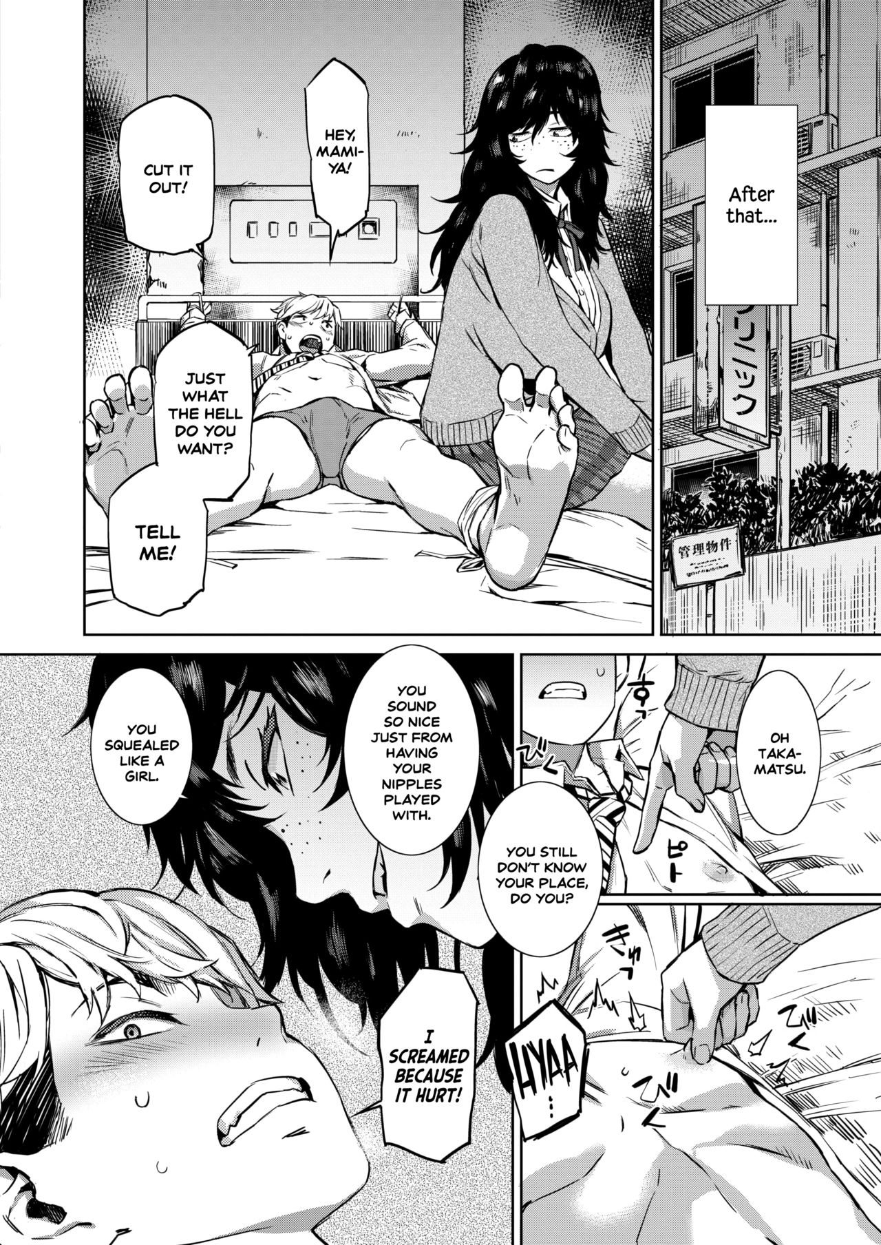 Spring Thunder [Musashimaru] 1 . Spring Thunder - Chapter 1 [Musashimaru] – page 14