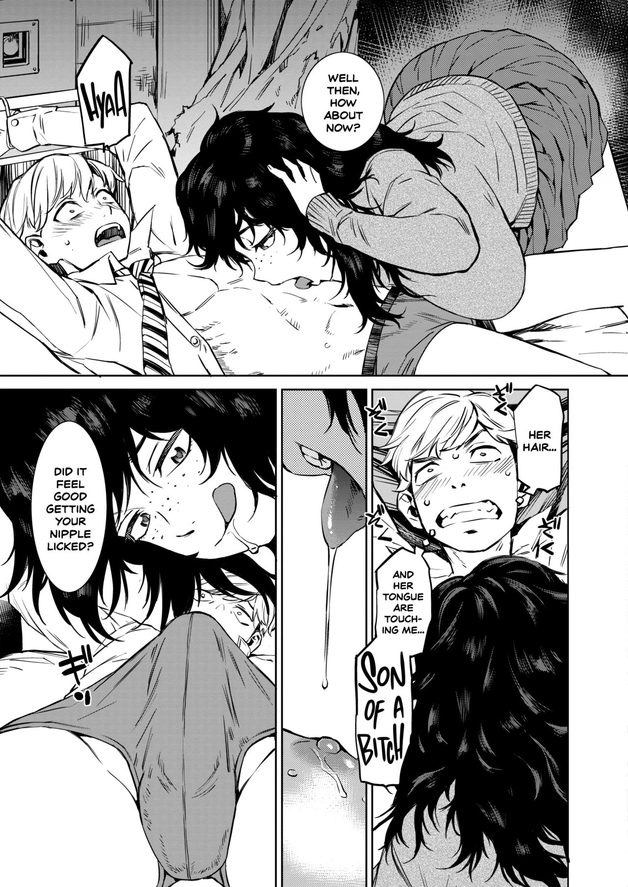 Spring Thunder [Musashimaru] 1 . Spring Thunder - Chapter 1 [Musashimaru] – page 15