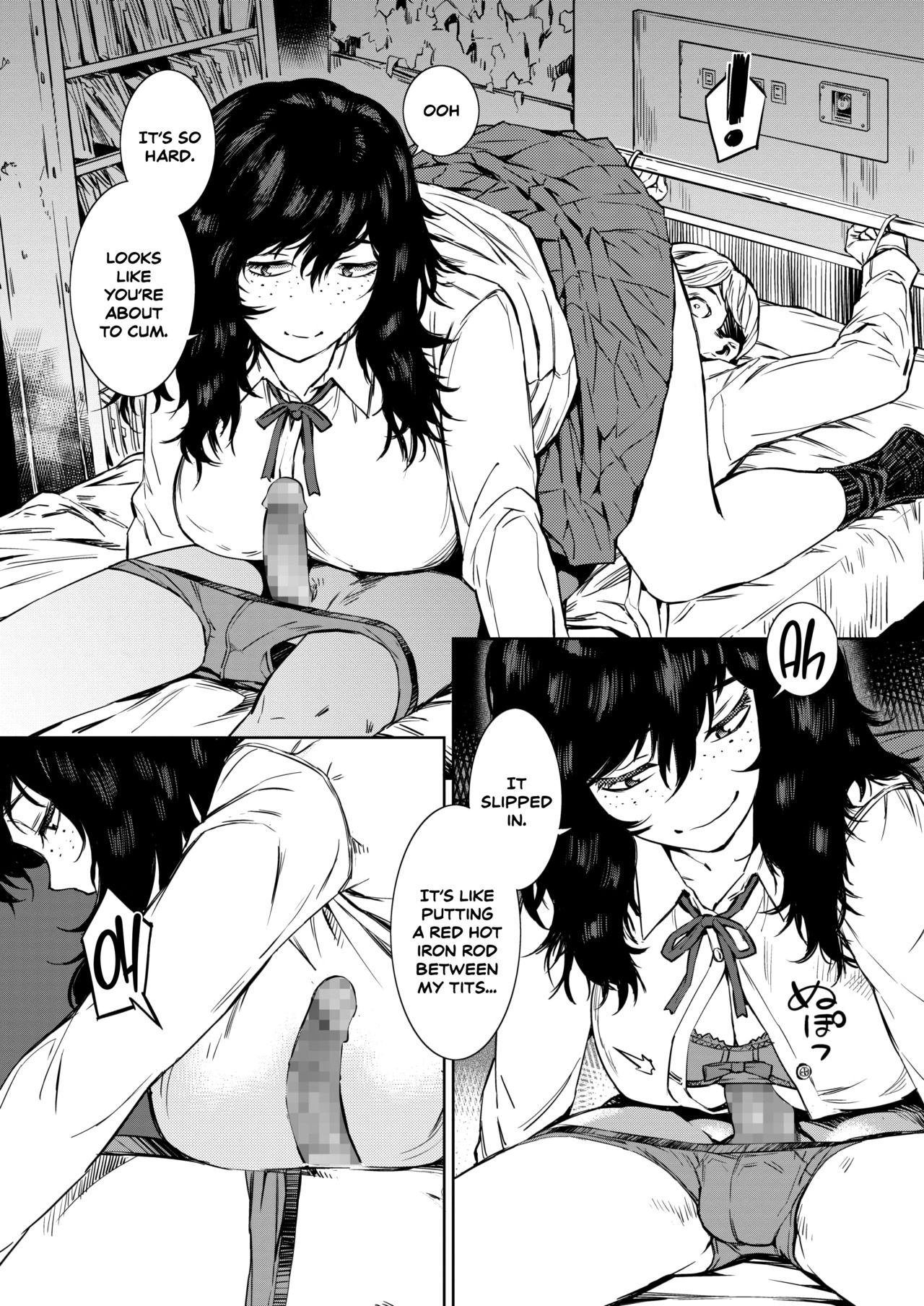 Spring Thunder [Musashimaru] 1 . Spring Thunder - Chapter 1 [Musashimaru] – page 16