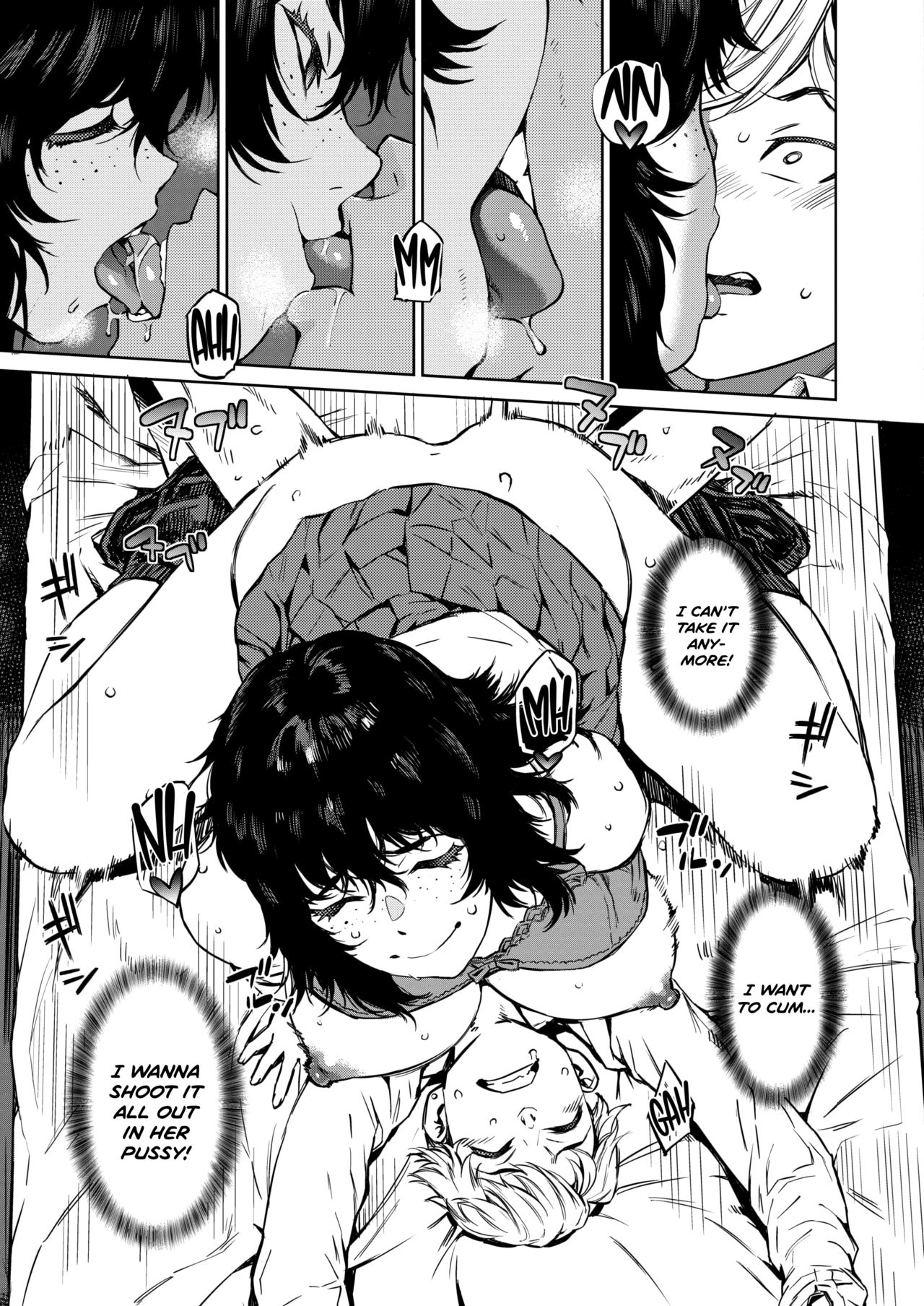 Spring Thunder [Musashimaru] 1 . Spring Thunder - Chapter 1 [Musashimaru] – page 23