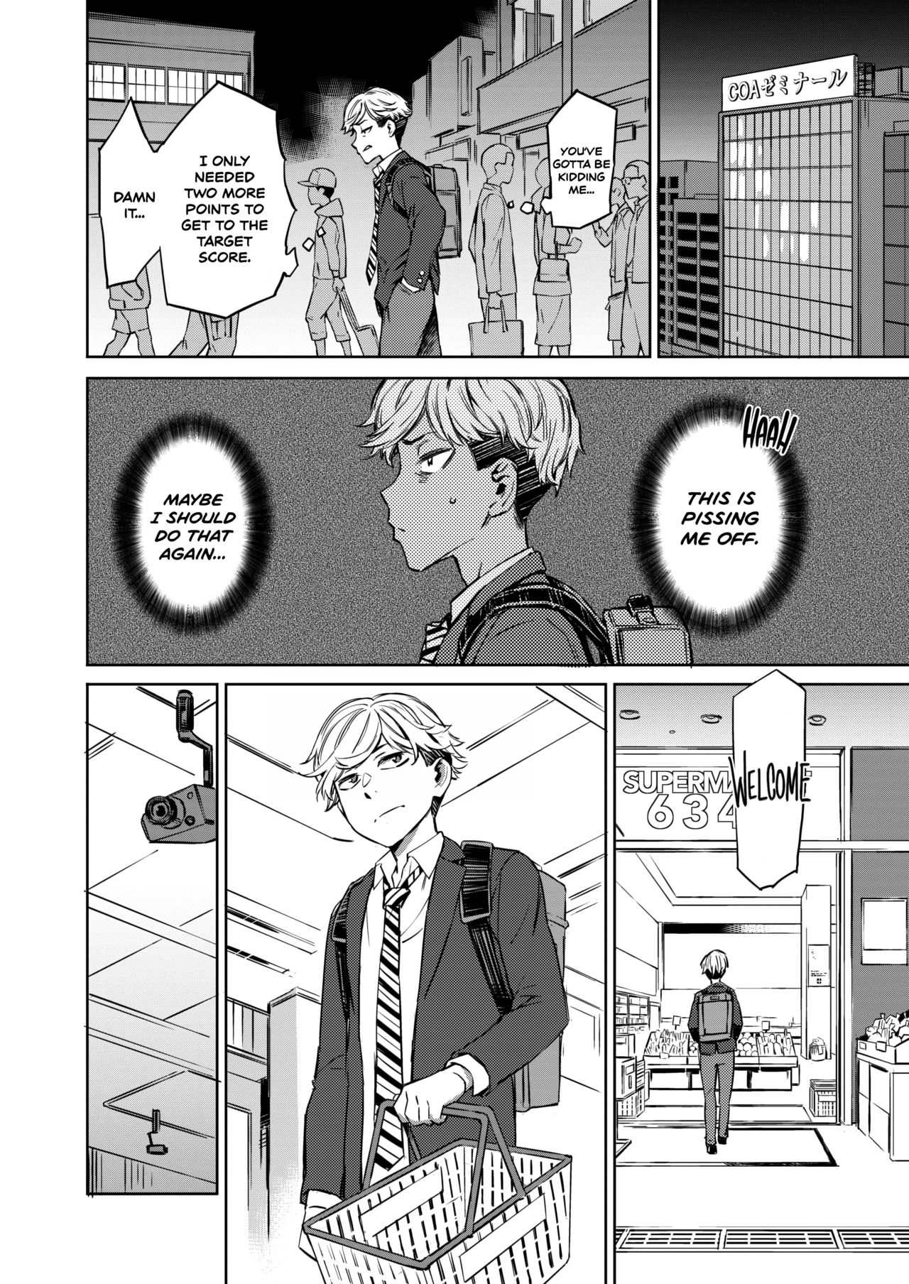 Spring Thunder [Musashimaru] 1 . Spring Thunder - Chapter 1 [Musashimaru] – page 6