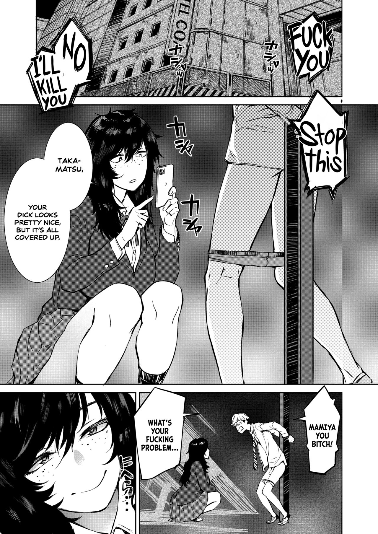 Spring Thunder [Musashimaru] 1 . Spring Thunder - Chapter 1 [Musashimaru] – page 9