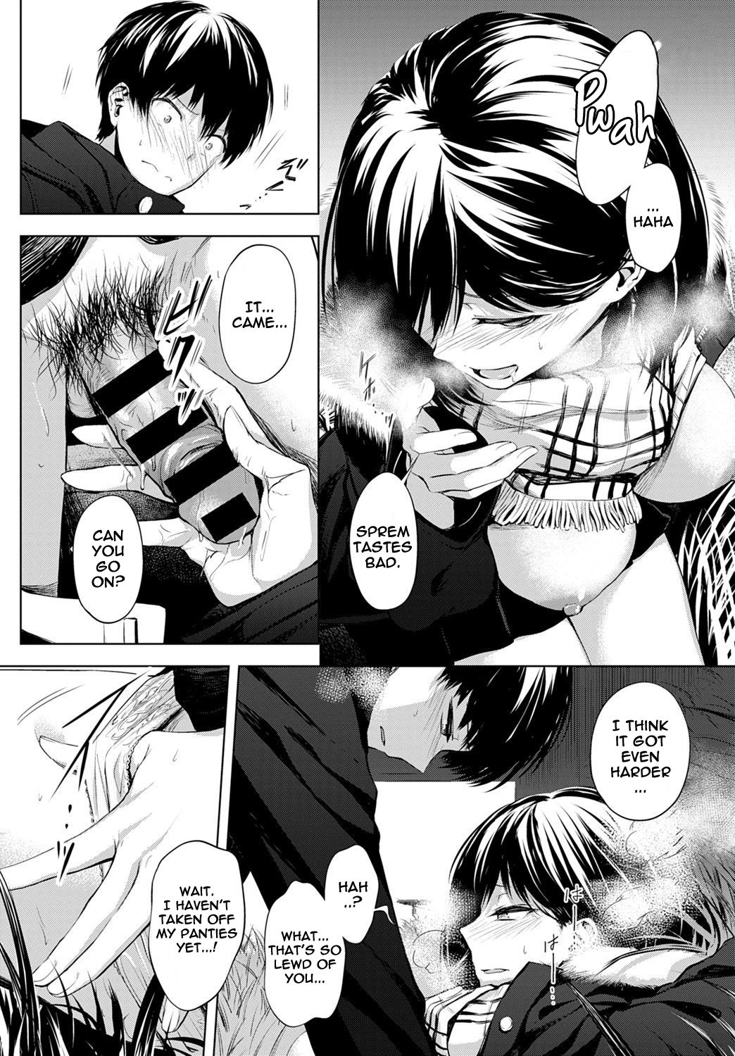 After School Under the Bridge [Haguruma] 1 . After School Under the Bridge - Chapter 1 [Haguruma] – page 15
