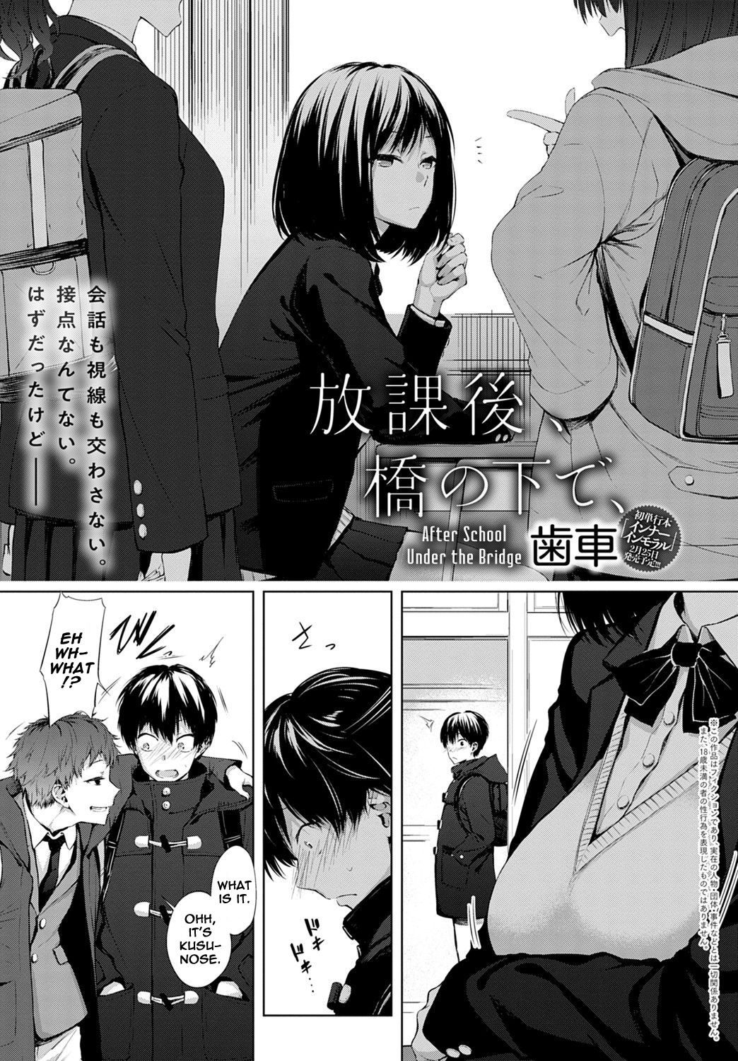 After School Under the Bridge [Haguruma] 1 . After School Under the Bridge - Chapter 1 [Haguruma] – page 2