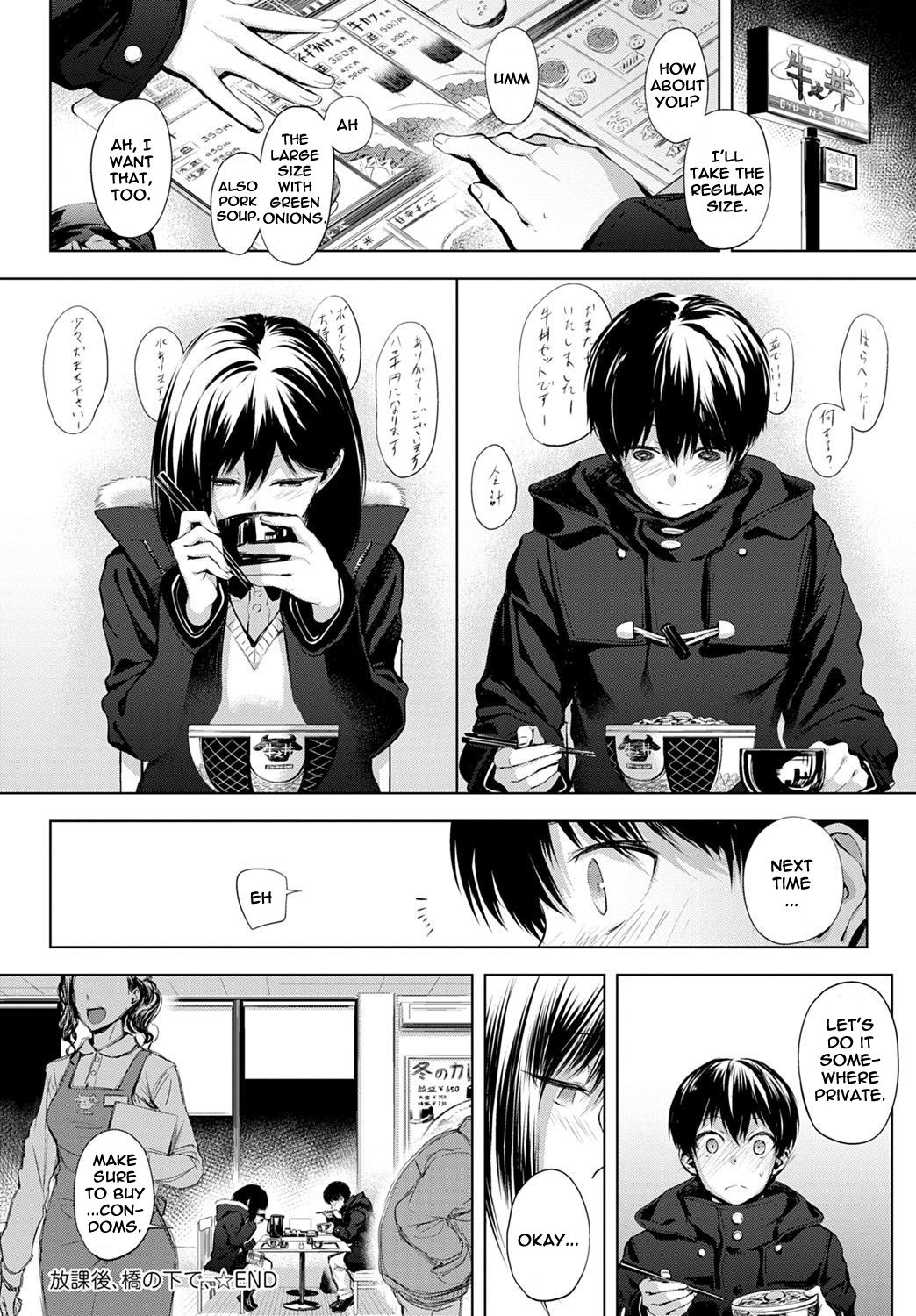 After School Under the Bridge [Haguruma] 1 . After School Under the Bridge - Chapter 1 [Haguruma] – page 27