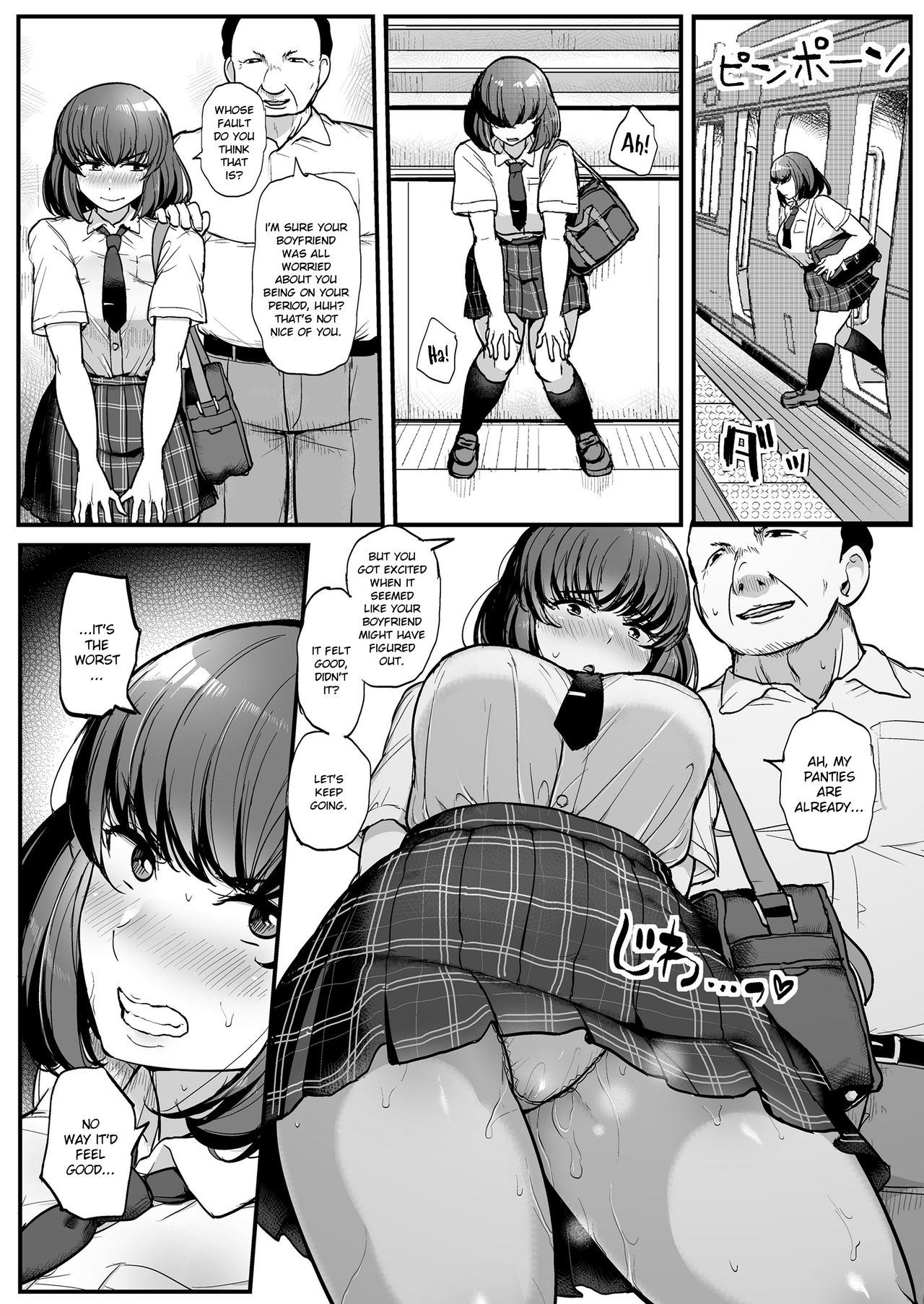 I Chose My Molester Over Boyfriend [Tyranu] 1 . I Chose My Molester Over Boyfriend - Chapter 1 [Tyranu] – page 24