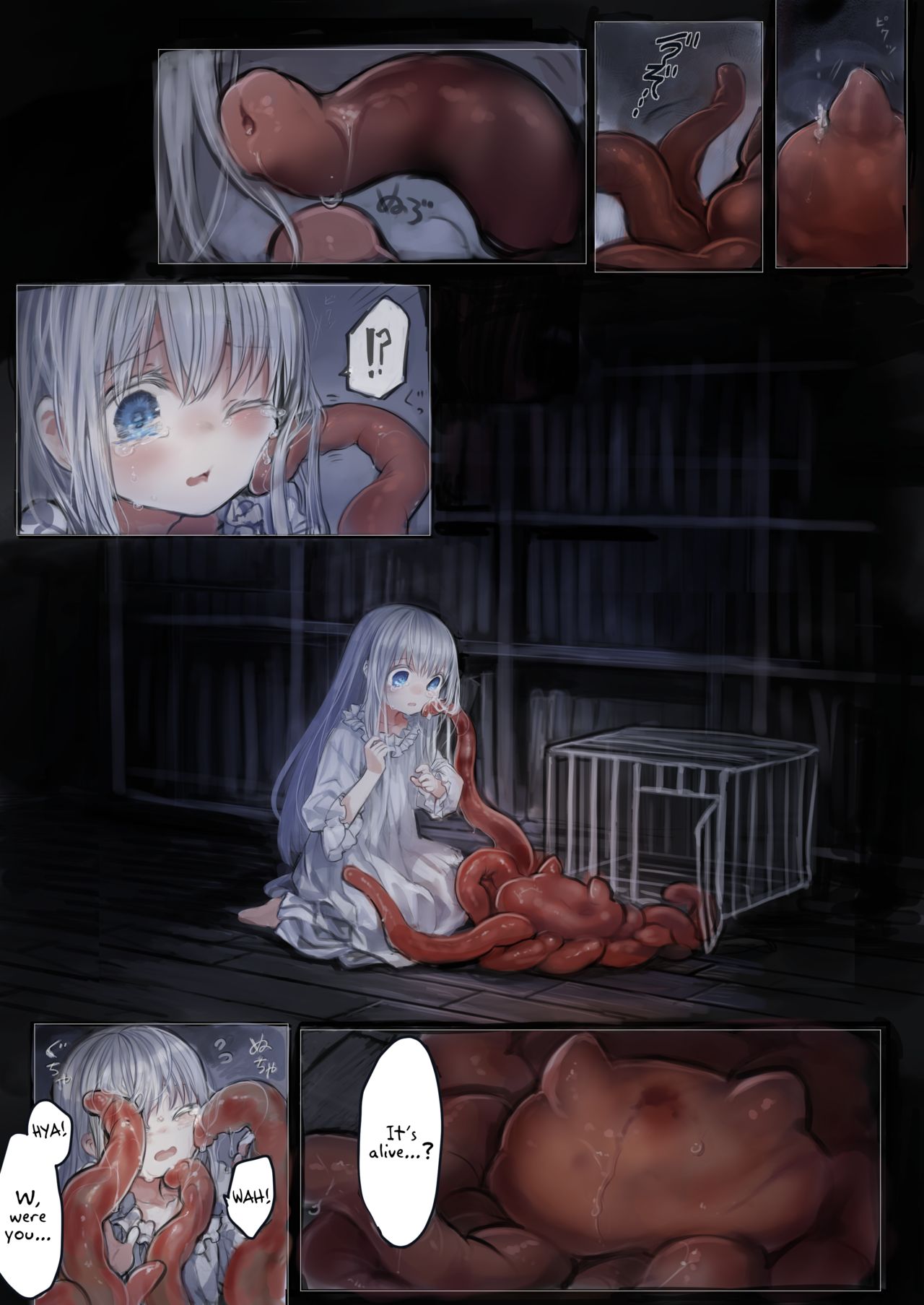 Connect [Komota] 1 . Connect - Chapter 1 [KOMOTA] – page 15