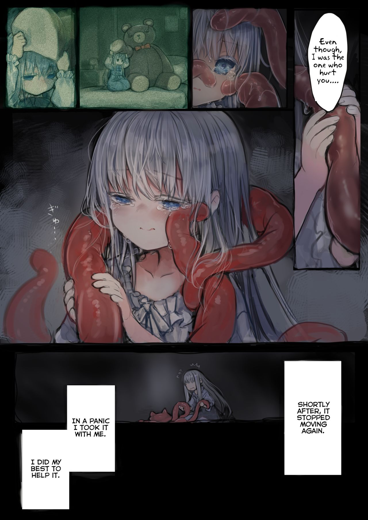 Connect [Komota] 1 . Connect - Chapter 1 [KOMOTA] – page 17