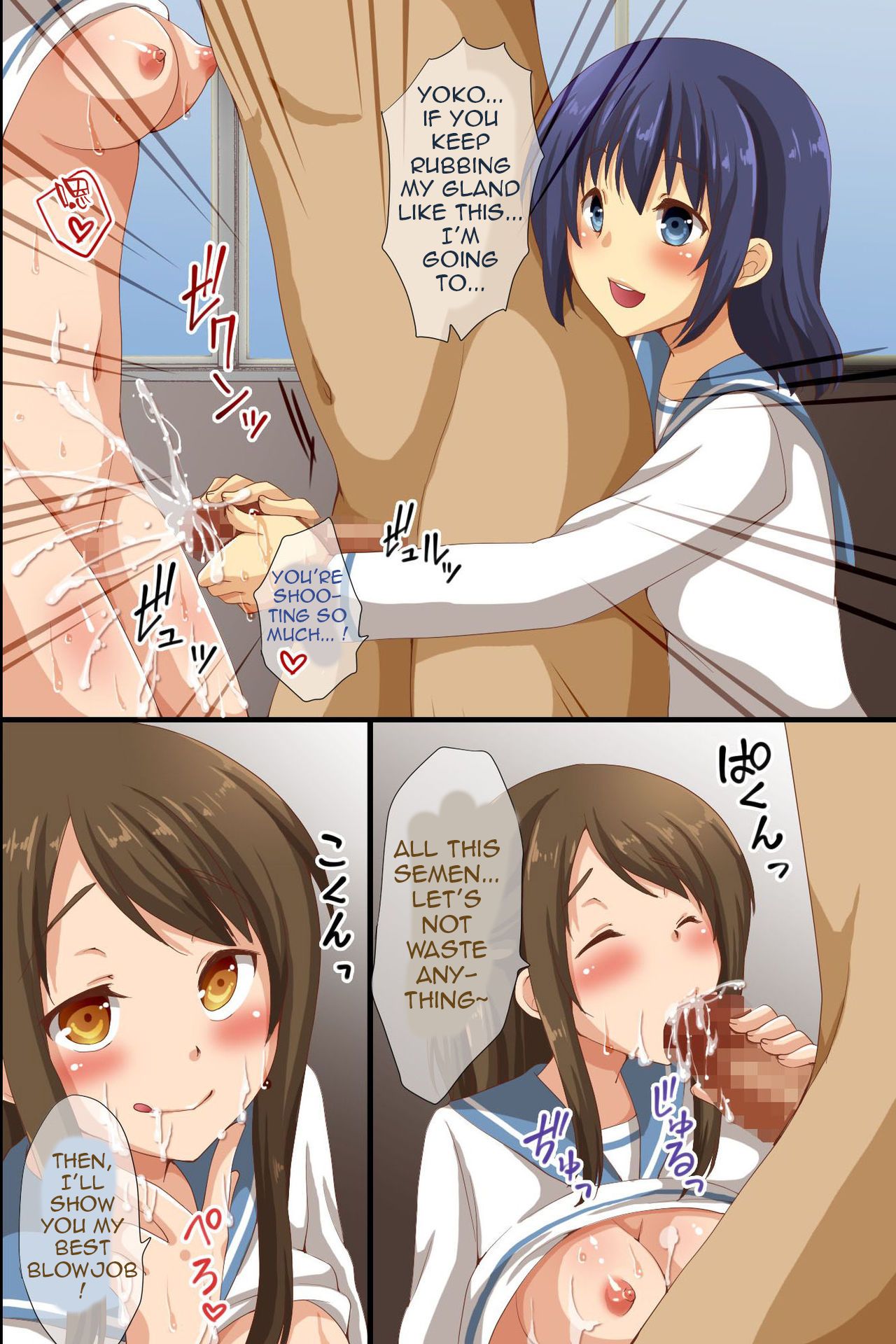 Dominance over the whole school – Everyone in this school is hypnotized! [Asazuki Norito] 2 . Dominance over the whole school - Chapter 2 - Everyone in this school is hypnotized! [Asazuki Norito] – page 10
