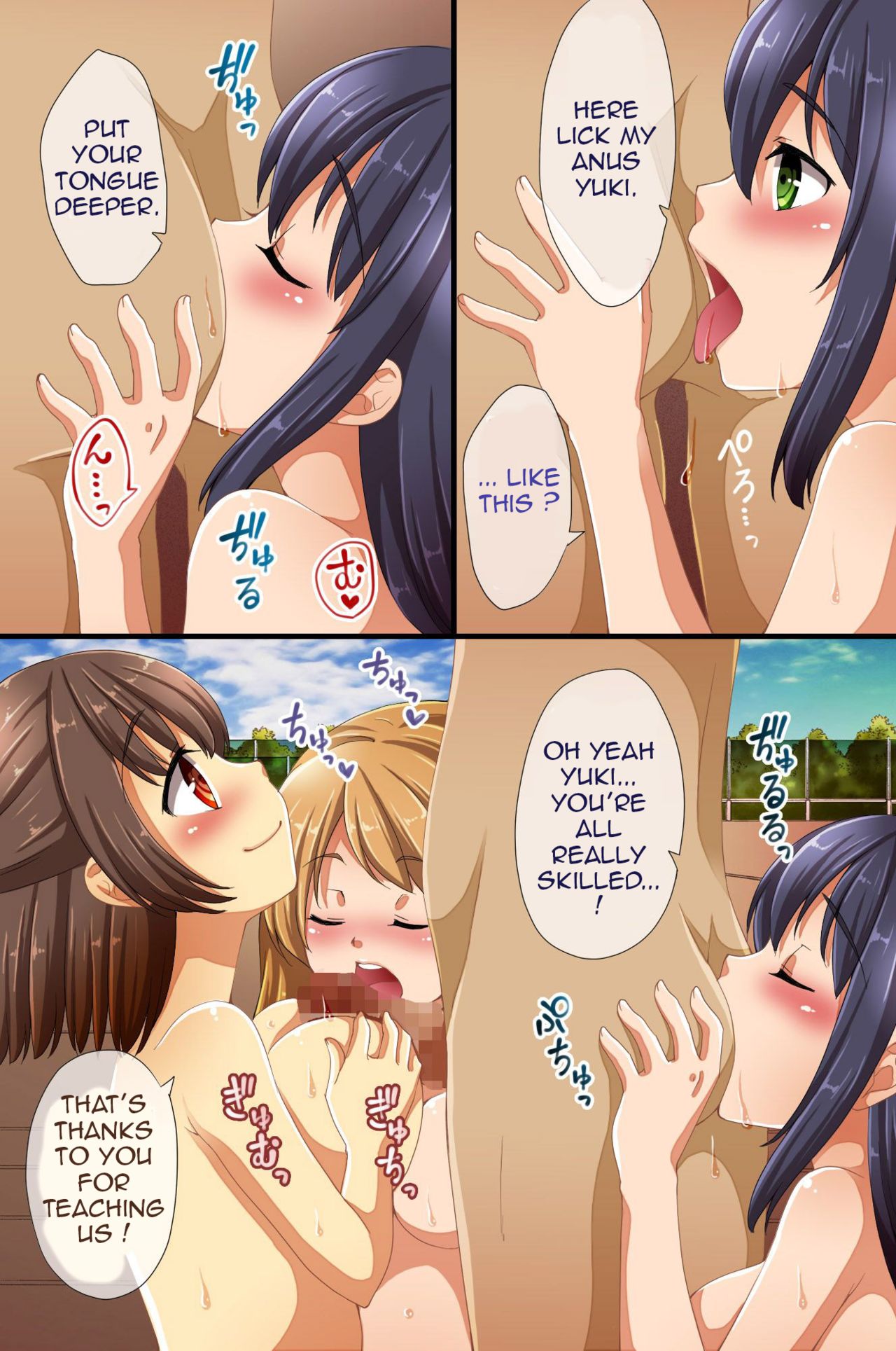 Dominance over the whole school – Everyone in this school is hypnotized! [Asazuki Norito] 3 . Dominance over the whole school - Chapter 3 - Everyone in this school is hypnotized! [Asazuki Norito] – page 11