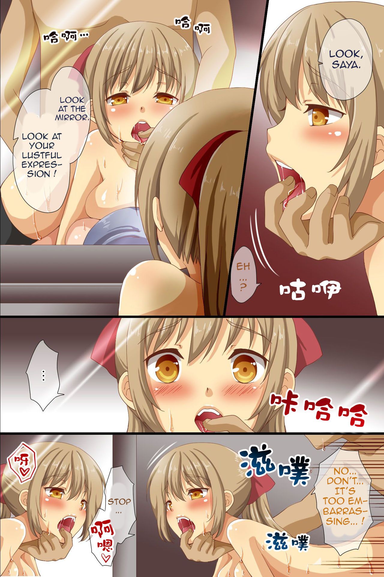 Dominance over the whole school – Everyone in this school is hypnotized! [Asazuki Norito] 1 . Dominance over the whole school - Chapter 1 - Everyone in this school is hypnotized! [Asazuki Norito] – page 14