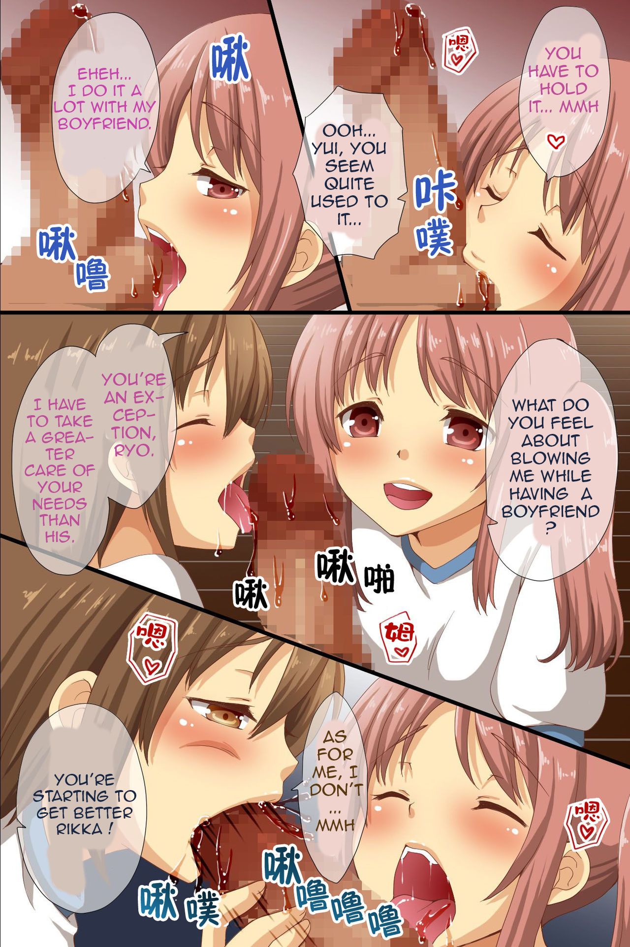 Dominance over the whole school – Everyone in this school is hypnotized! [Asazuki Norito] 1 . Dominance over the whole school - Chapter 1 - Everyone in this school is hypnotized! [Asazuki Norito] – page 26