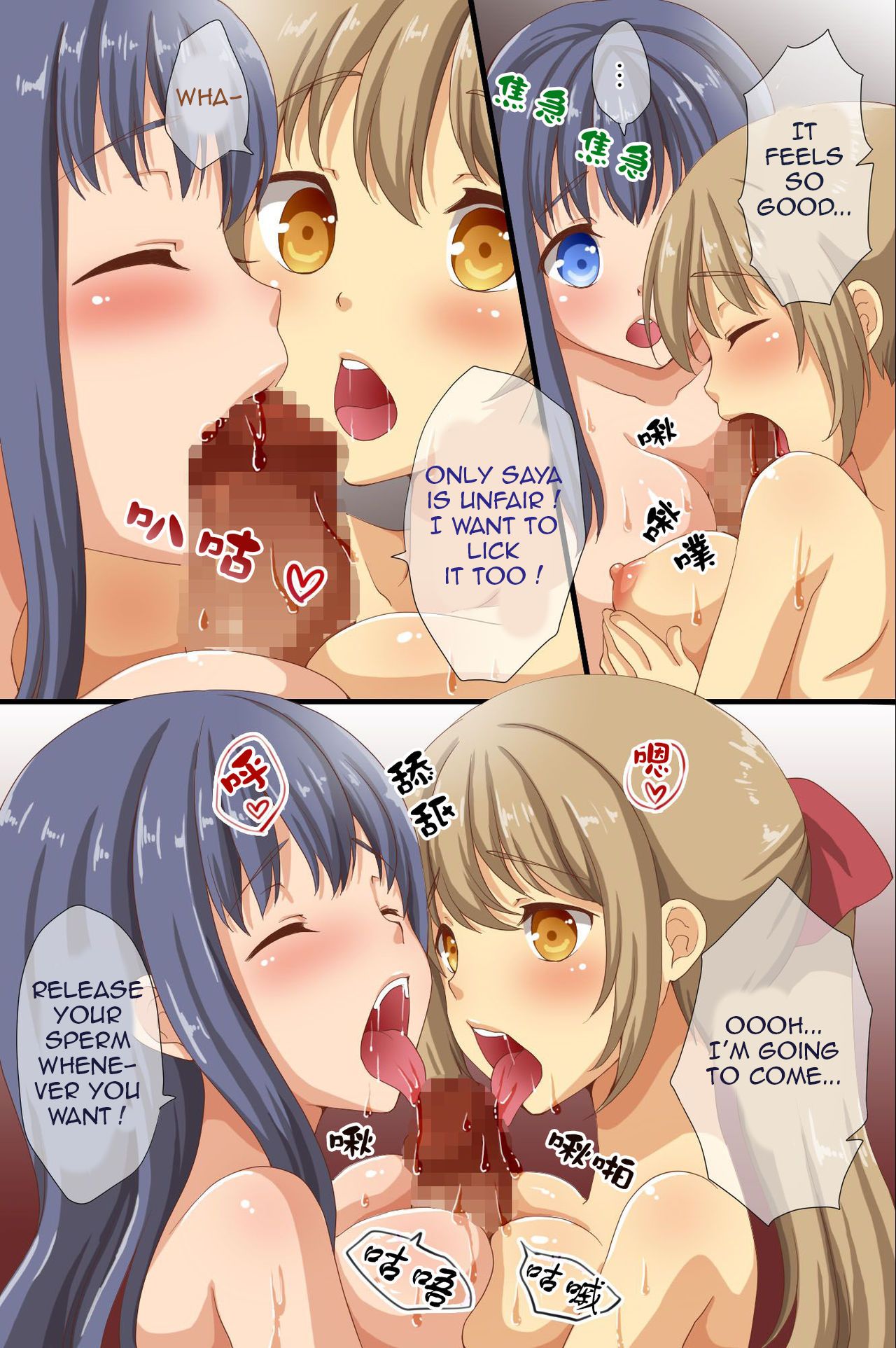 Dominance over the whole school – Everyone in this school is hypnotized! [Asazuki Norito] 1 . Dominance over the whole school - Chapter 1 - Everyone in this school is hypnotized! [Asazuki Norito] – page 9