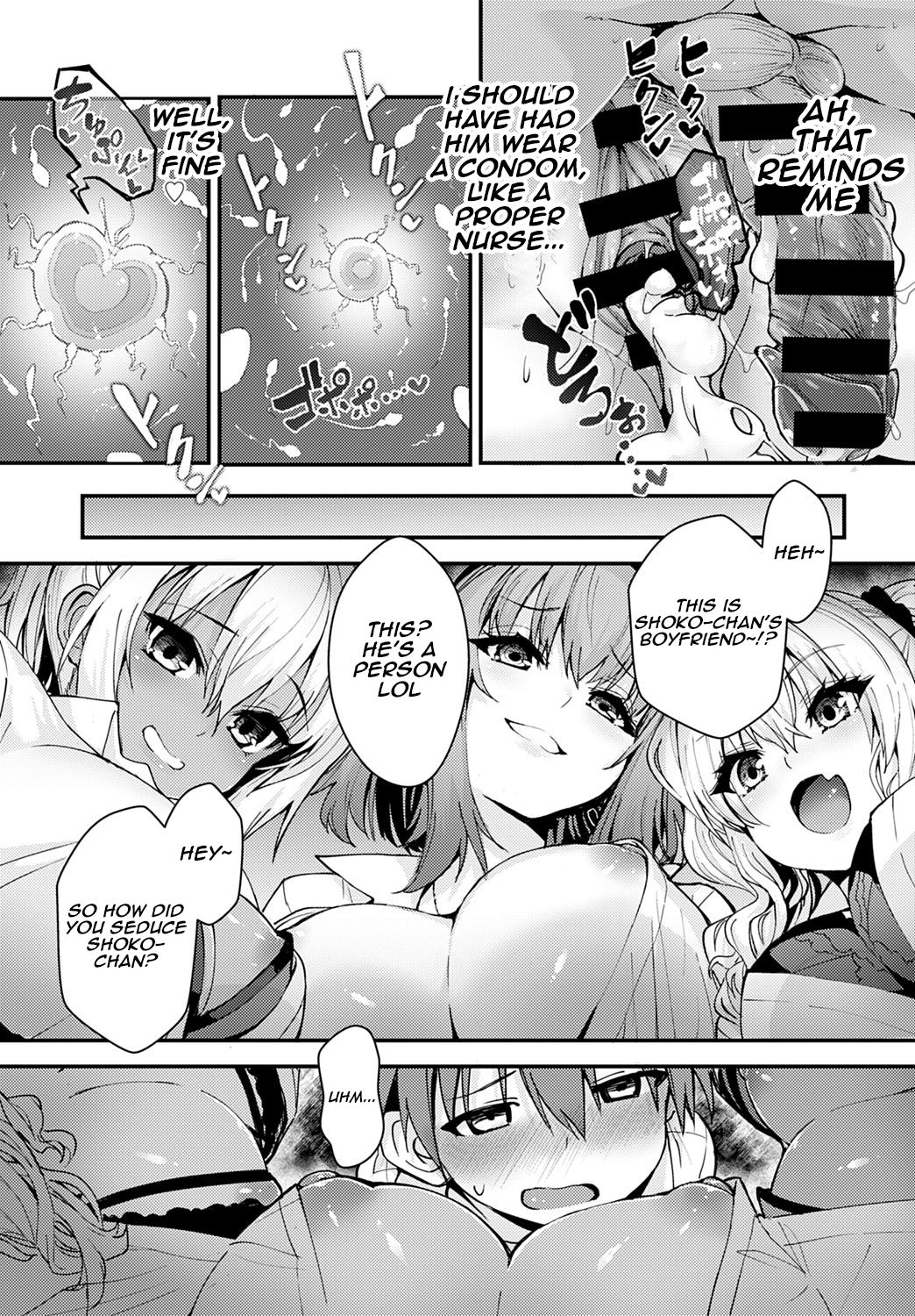 The Angel in White is my Gyaru [Wise Speak] 1 . The Angel in White is my Gyaru - Chapter 1 [Wise Speak] – page 17