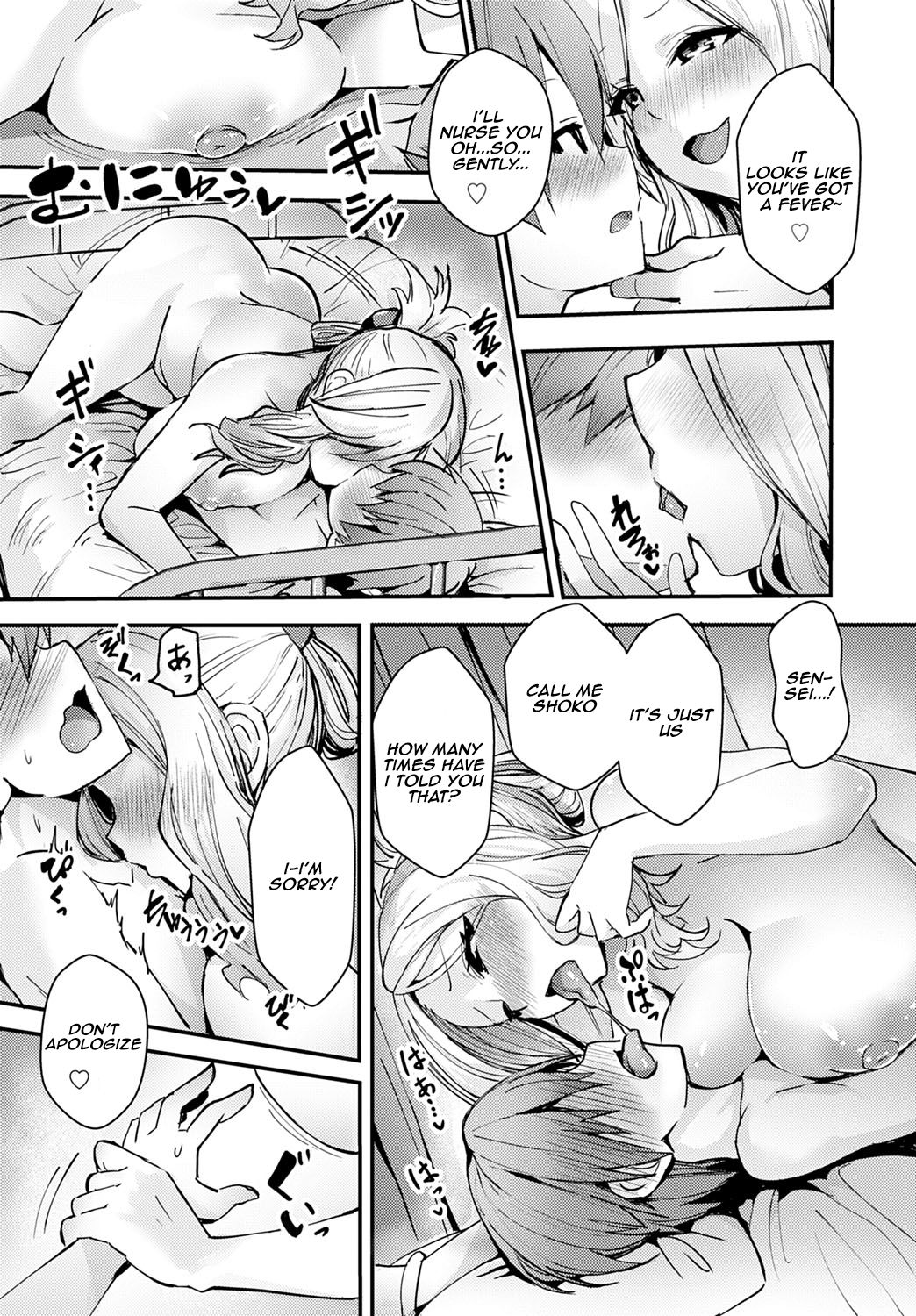 The Angel in White is my Gyaru [Wise Speak] 1 . The Angel in White is my Gyaru - Chapter 1 [Wise Speak] – page 4