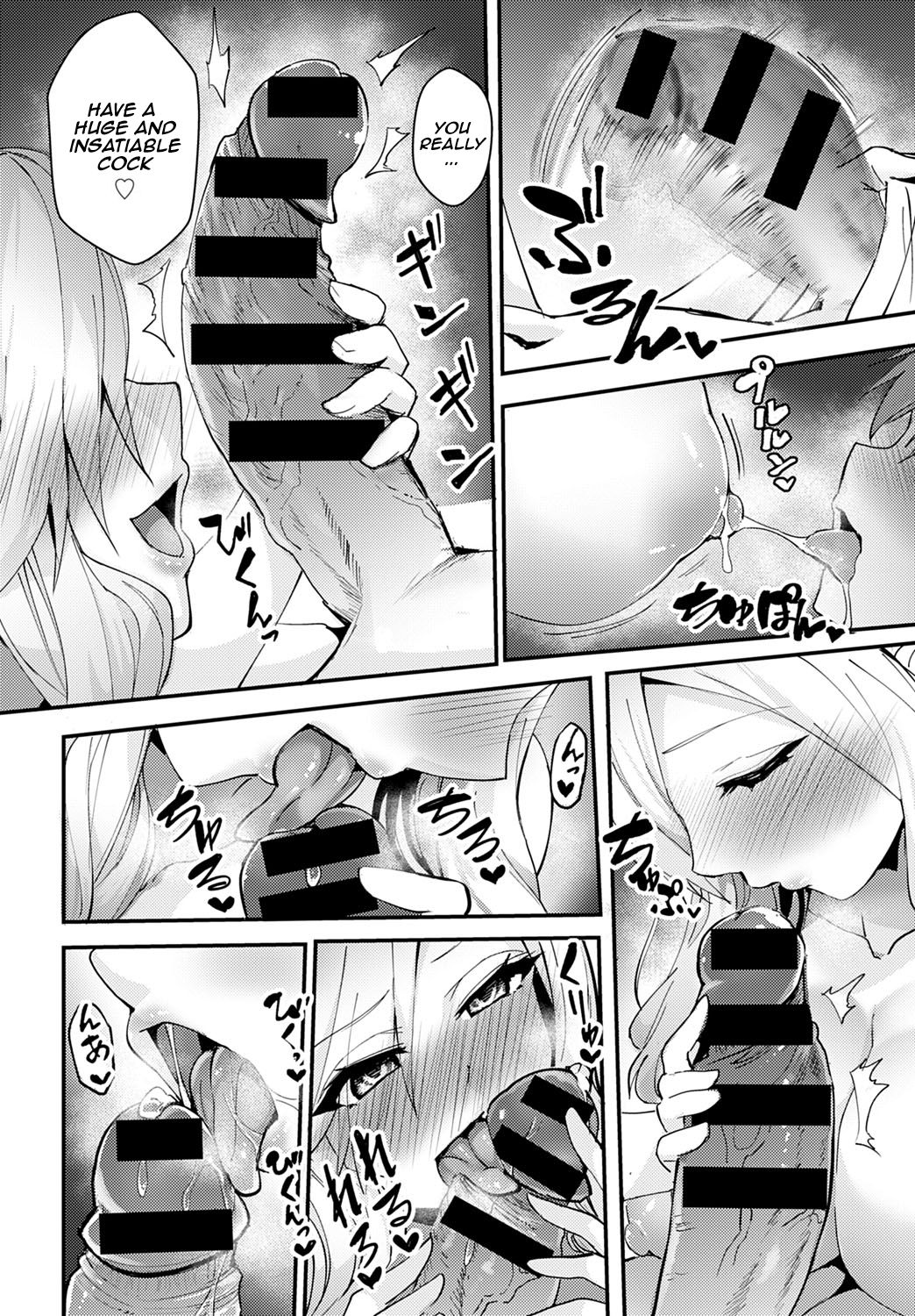 The Angel in White is my Gyaru [Wise Speak] 1 . The Angel in White is my Gyaru - Chapter 1 [Wise Speak] – page 6