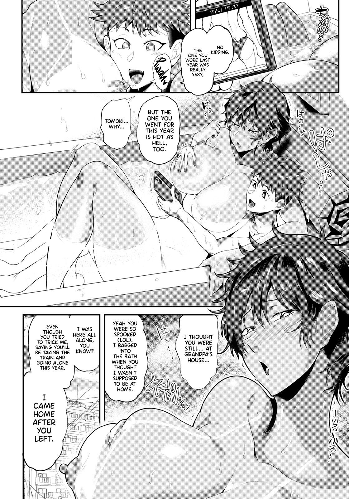 Shuen Boshi [Sagattoru] 4 . Amaenboshi - Chapter 4 [Sagattoru] – page 2