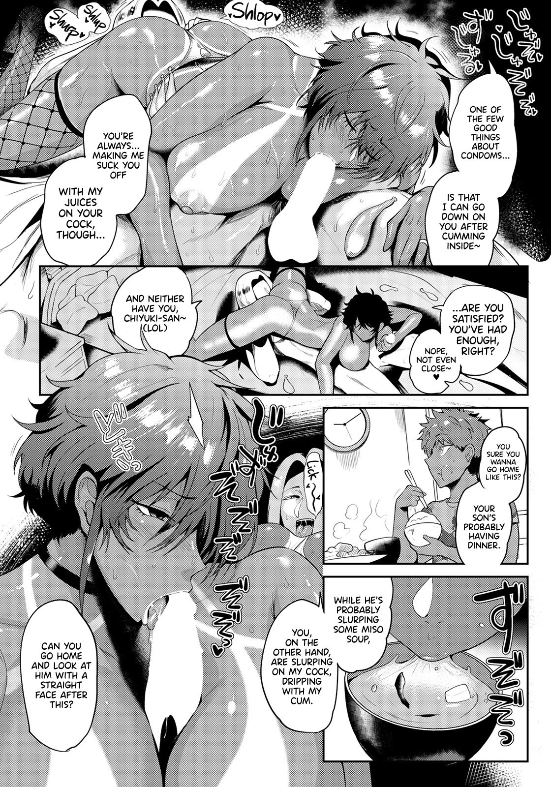 Shuen Boshi [Sagattoru] 1 . Shuen Boshi - Chapter 1 [Sagattoru] – page 12