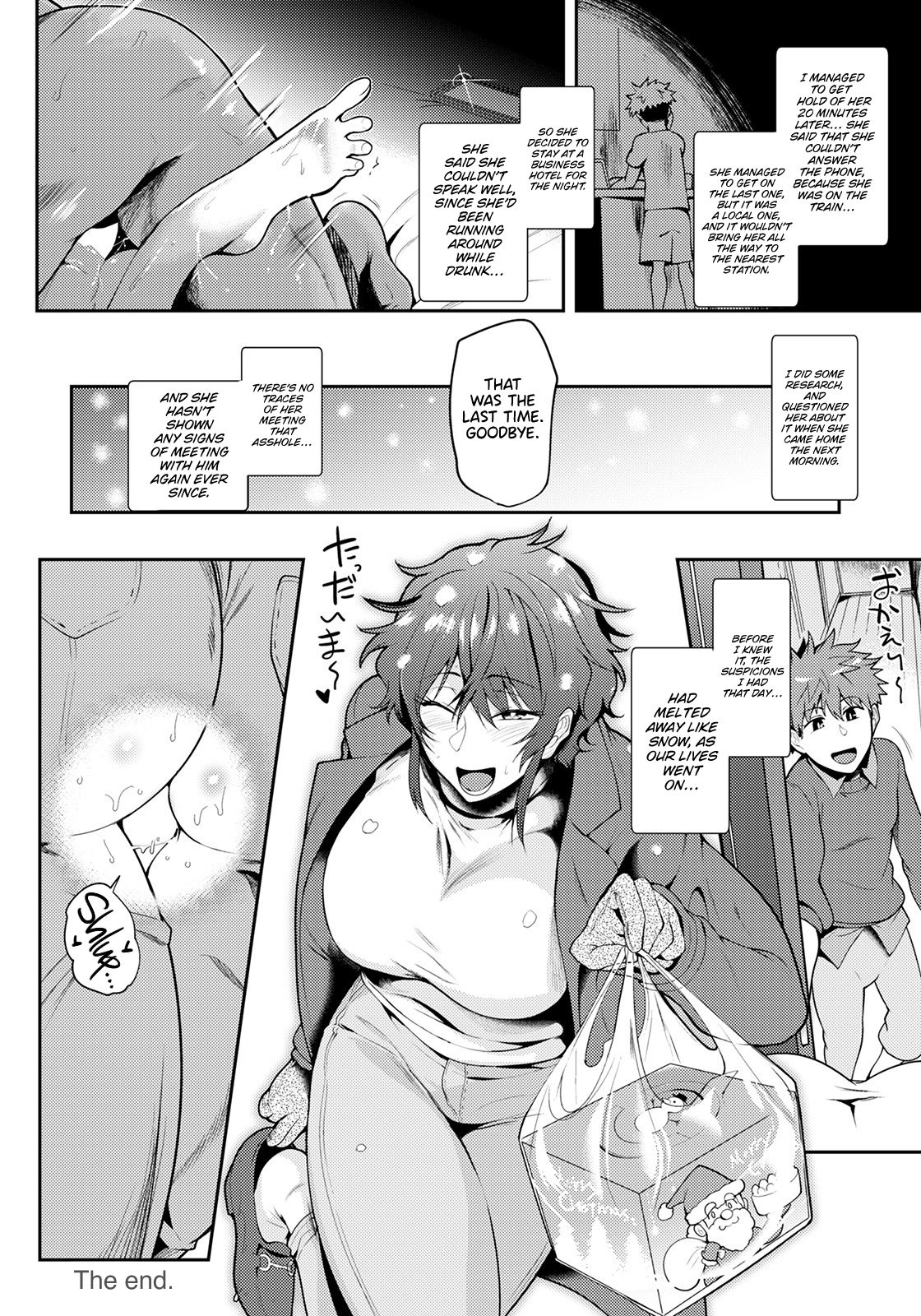 Shuen Boshi [Sagattoru] 1 . Shuen Boshi - Chapter 1 [Sagattoru] – page 24