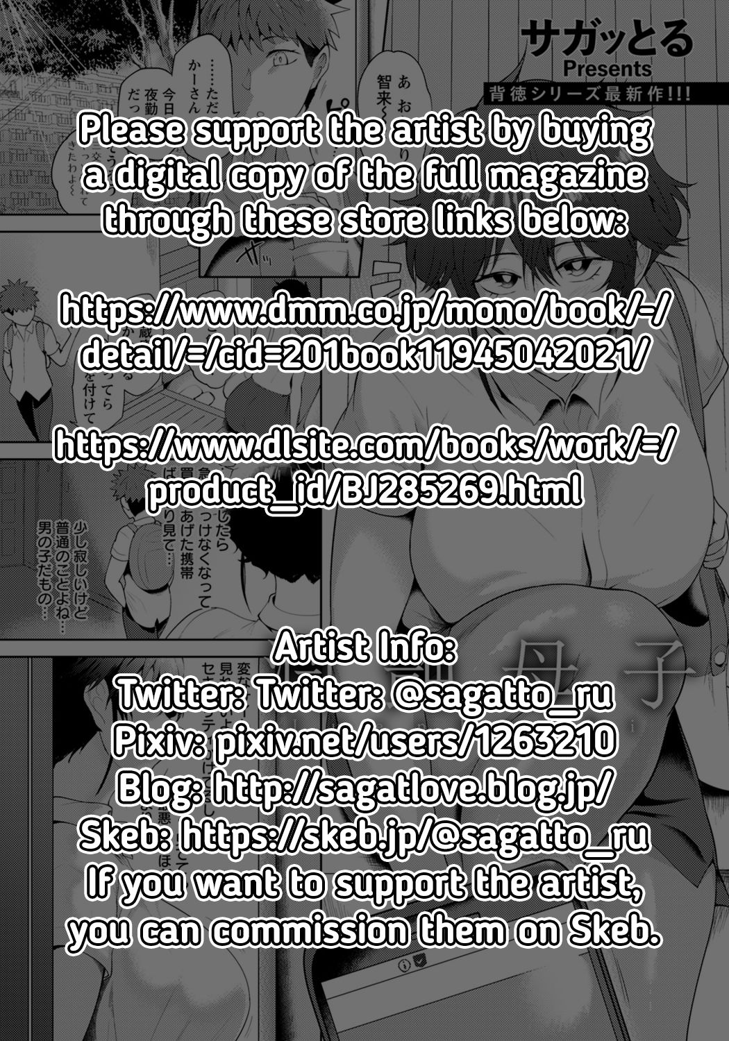 Shuen Boshi [Sagattoru] 3 . Juen Boshi - Chapter 3 [Sagattoru] – page 21