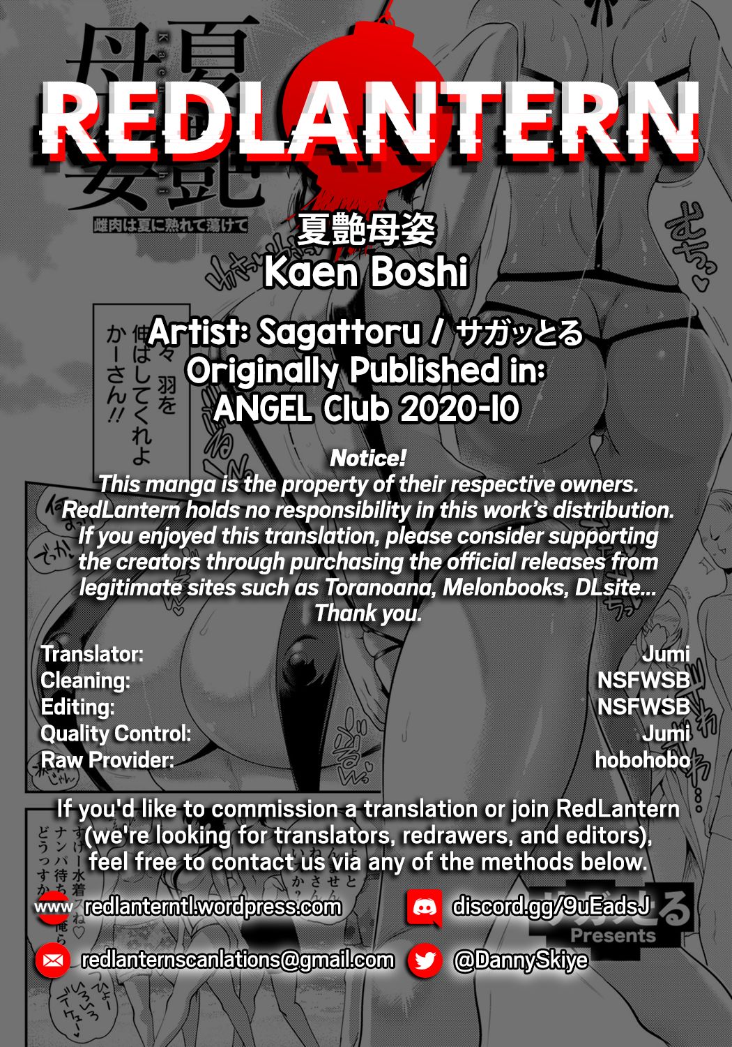 Shuen Boshi [Sagattoru] 2 . Kaen Boshi - Chapter 2 [Sagattoru] – page 22