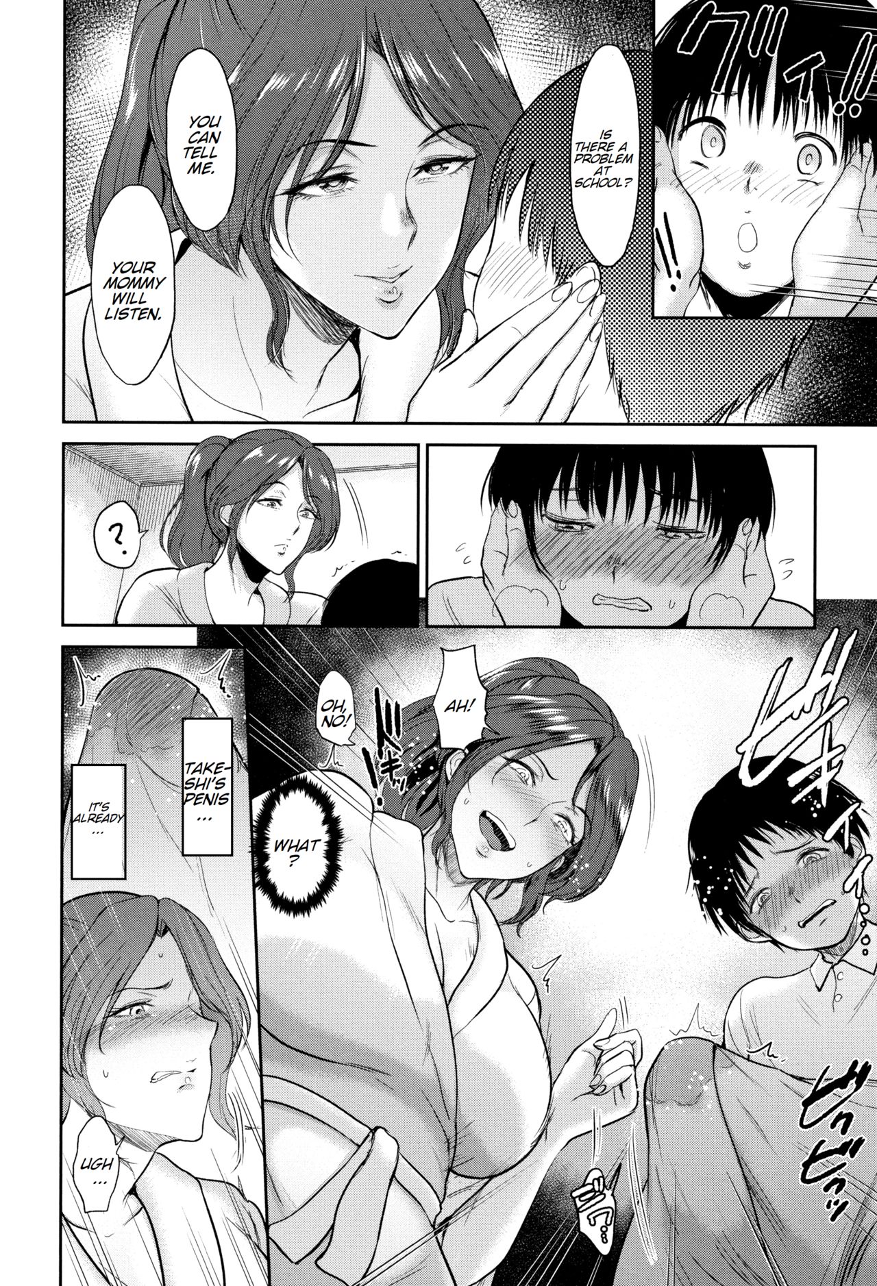 I’ll Tell You Mom [Bifidus] 1 . I'll Tell You Mom - Chapter 1 [Bifidus] – page 5