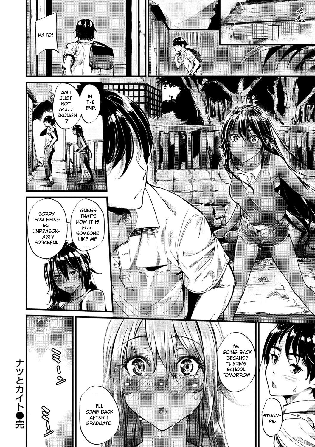 The Country Virgin Fiancée [Mikuni Mizuki] 1 . The Country Virgin Fiancée  - Chapter 1 [Mikuni Mizuki] – page 16