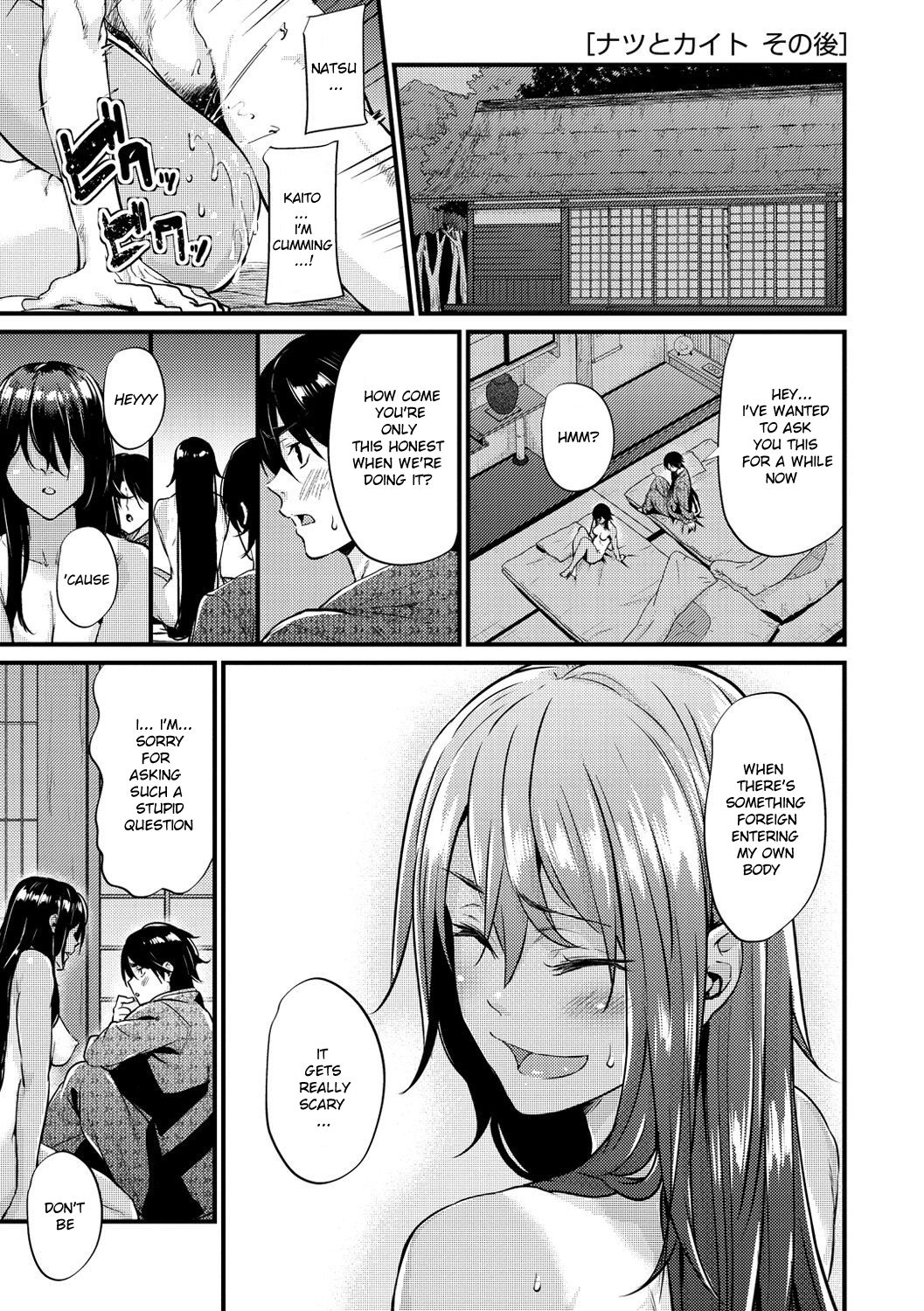 The Country Virgin Fiancée [Mikuni Mizuki] 1 . The Country Virgin Fiancée  - Chapter 1 [Mikuni Mizuki] – page 17