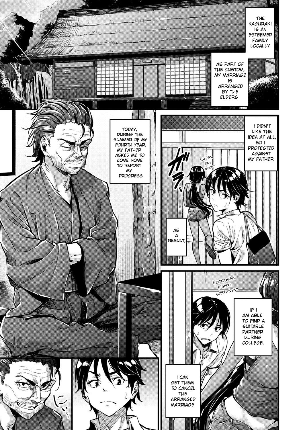 The Country Virgin Fiancée [Mikuni Mizuki] 1 . The Country Virgin Fiancée  - Chapter 1 [Mikuni Mizuki] – page 3