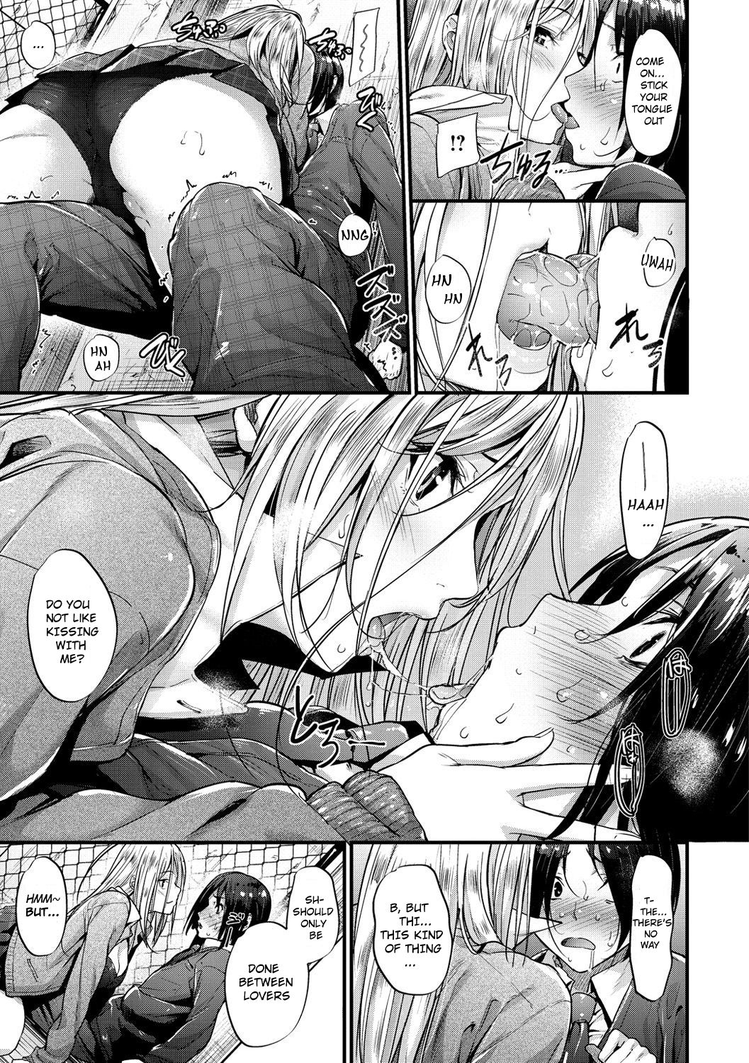 Encounter [Mikuni Mizuki] 1 . Encounter + After - Chapter 1 [Mikuni Mizuki] – page 7