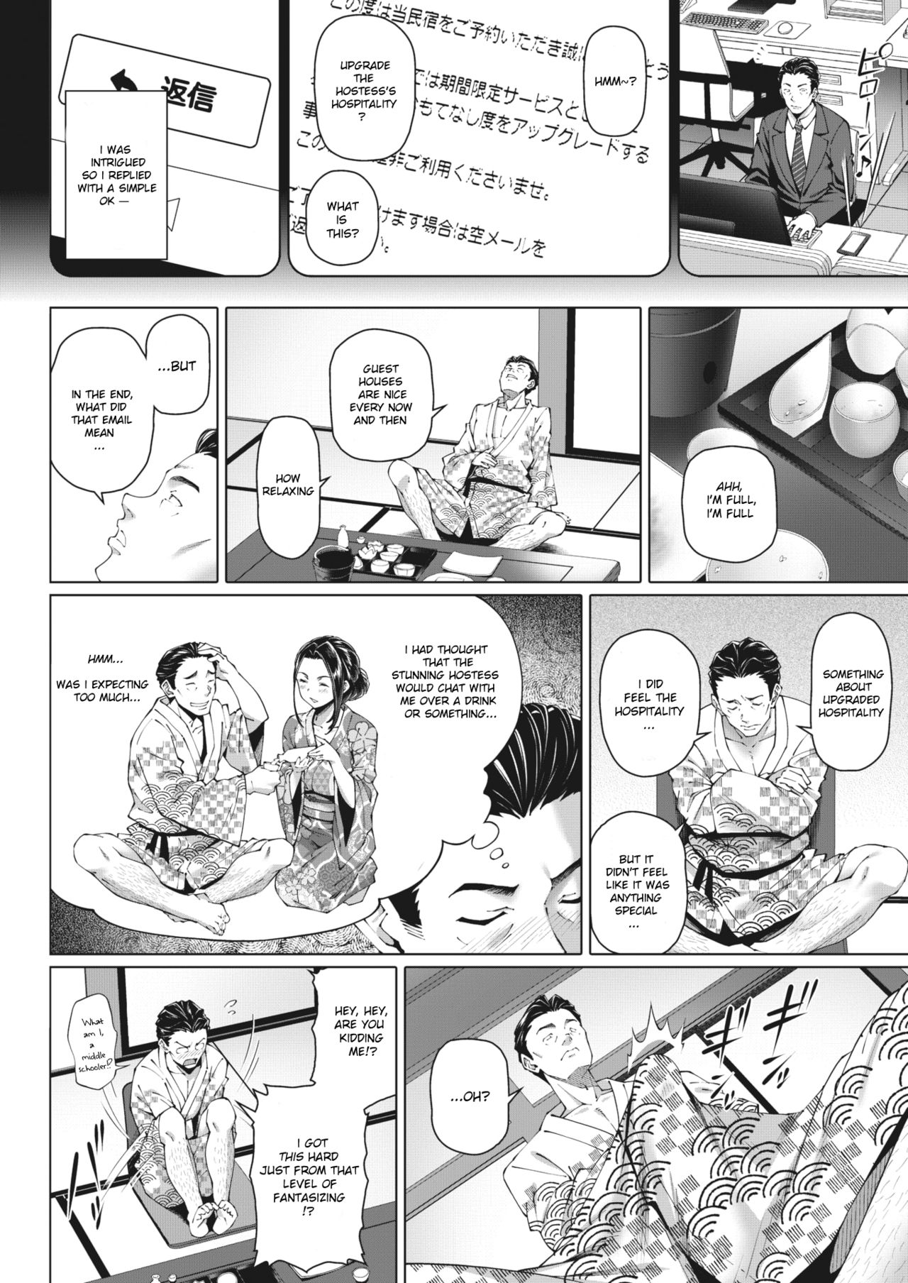 Nengoro no Yado [Shirano Jin] 1 . Nengoro no Yado - Chapter 1 [Shirano Jin] – page 2