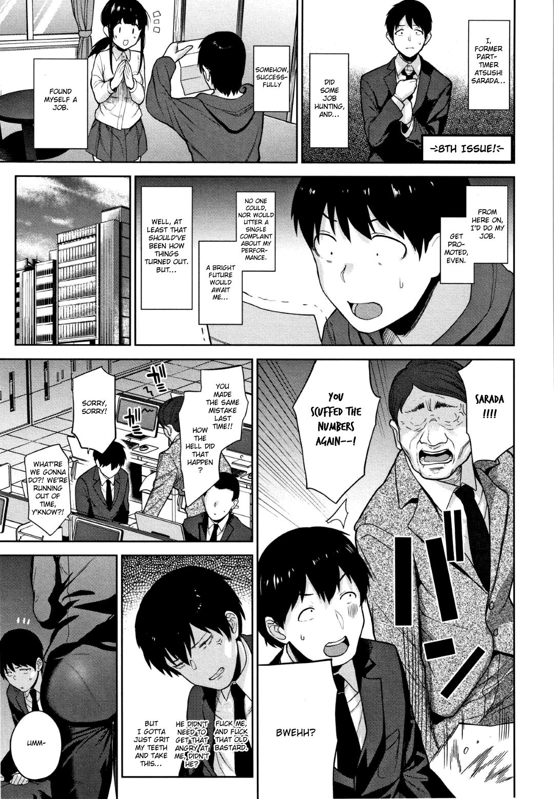 Method to catch a pretty girl [Azuse] 8 . Method to catch a pretty girl  - Chapter 8 [Azuse] – page 1