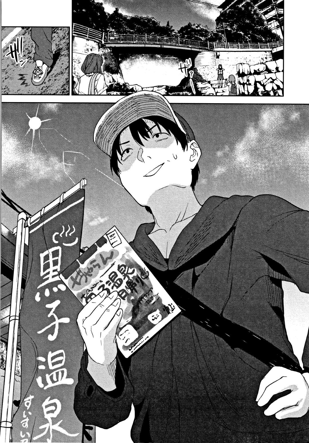 Method to catch a pretty girl [Azuse] 5 . Method to catch a pretty girl  - Chapter 5 [Azuse] – page 24