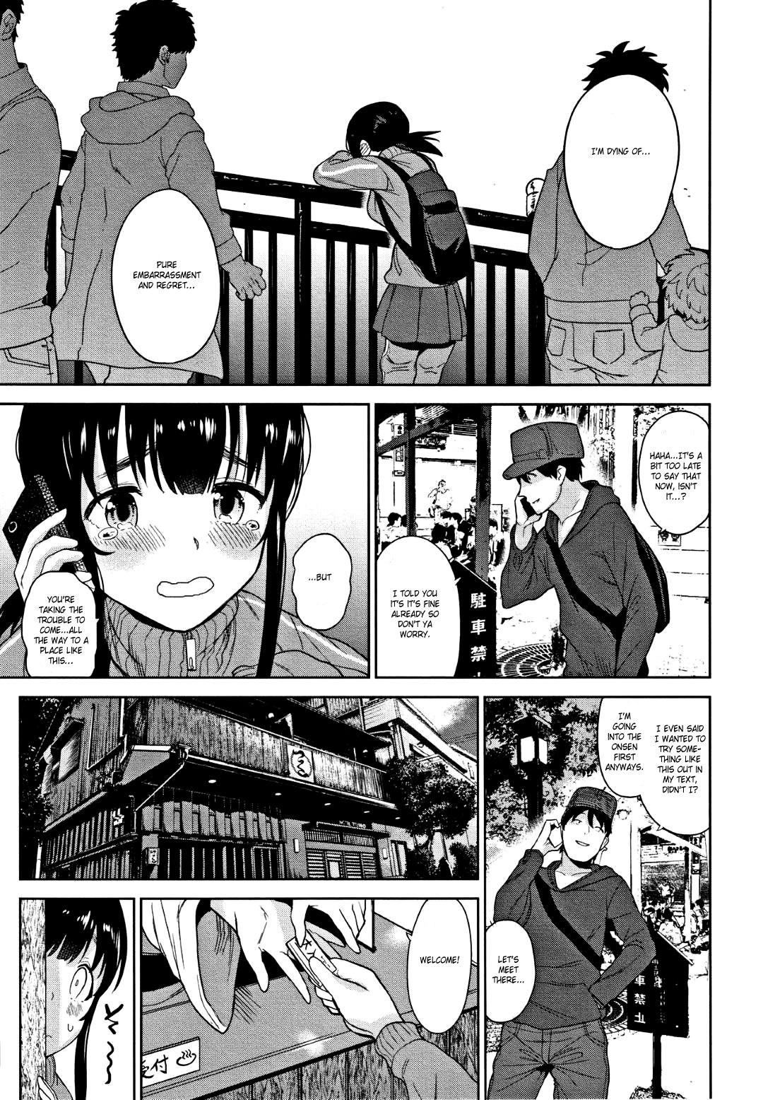 Method to catch a pretty girl [Azuse] 6-7 . Method to catch a pretty girl  - Chapter 6-7 [Azuse] – page 3