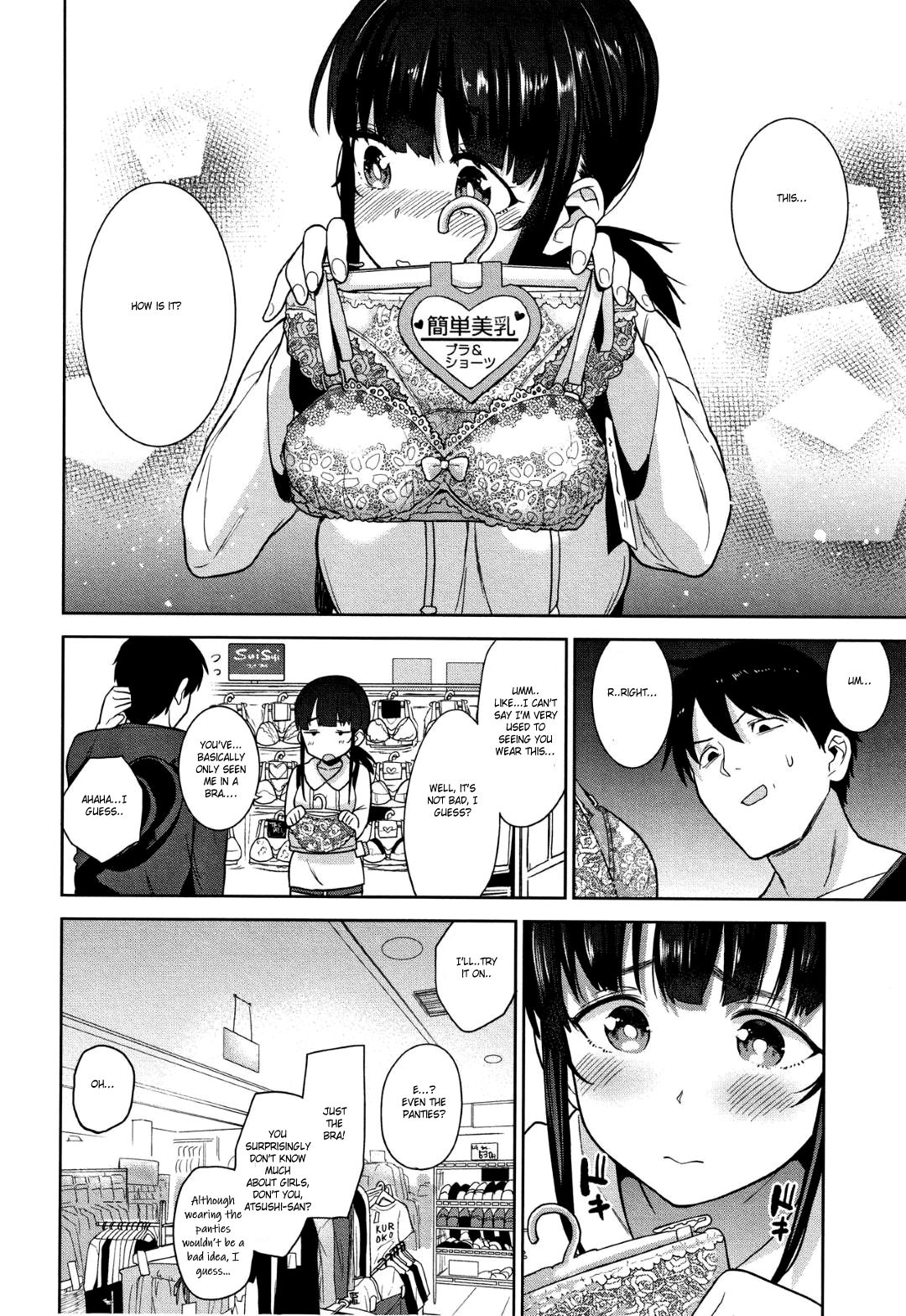 Method to catch a pretty girl [Azuse] 4 . Method to catch a pretty girl  - Chapter 4 [Azuse] – page 10