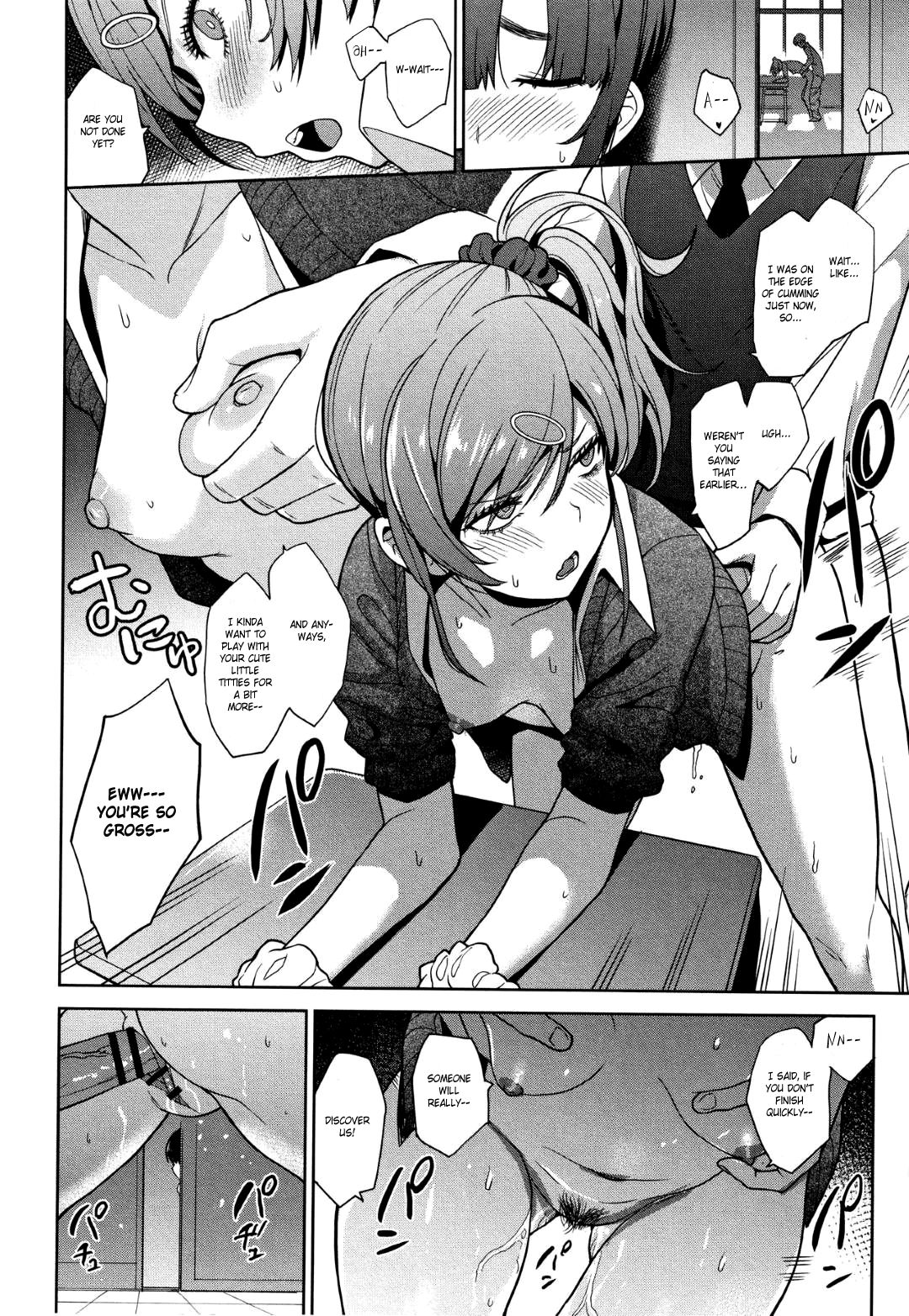 Method to catch a pretty girl [Azuse] 4 . Method to catch a pretty girl  - Chapter 4 [Azuse] – page 2