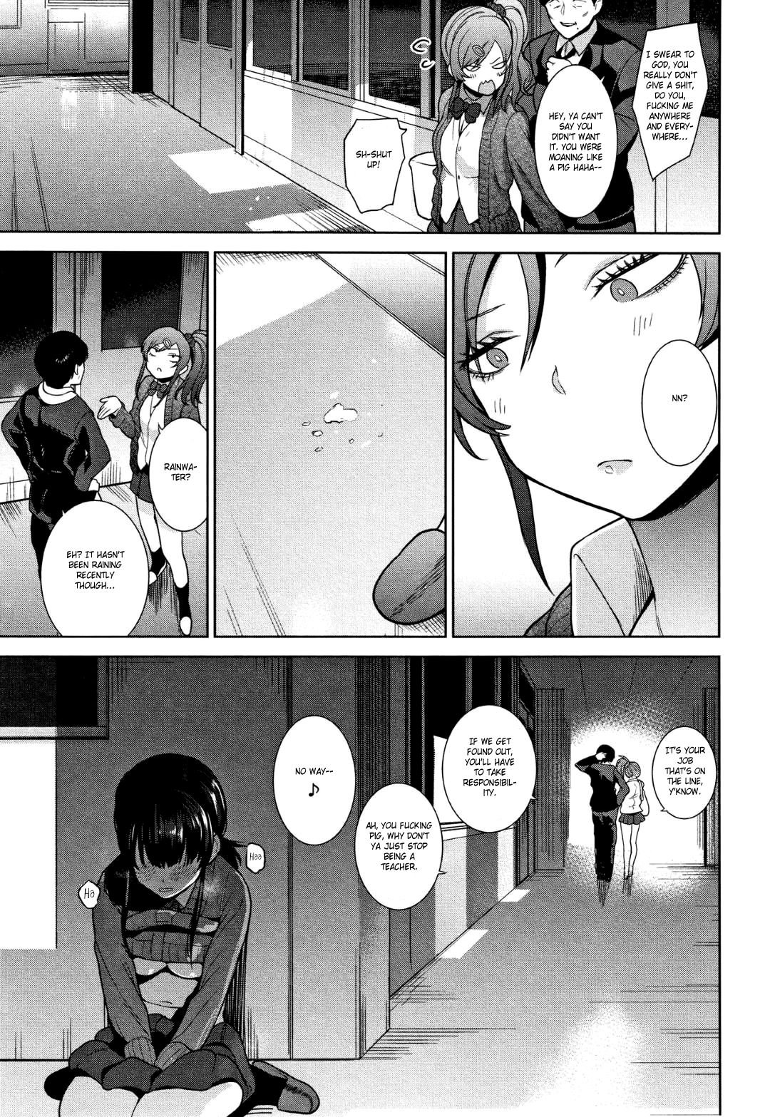 Method to catch a pretty girl [Azuse] 4 . Method to catch a pretty girl  - Chapter 4 [Azuse] – page 7