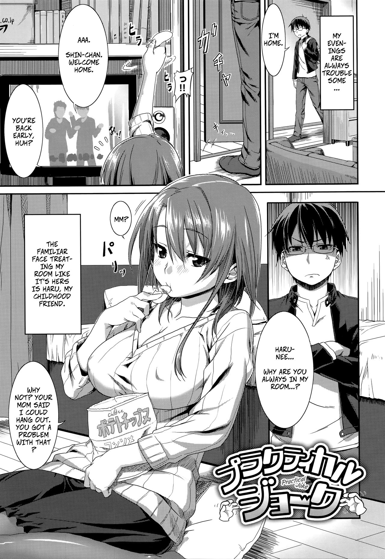 Practical Joke [212] 1 . Practical Joke - Chapter 1 [212] – page 1