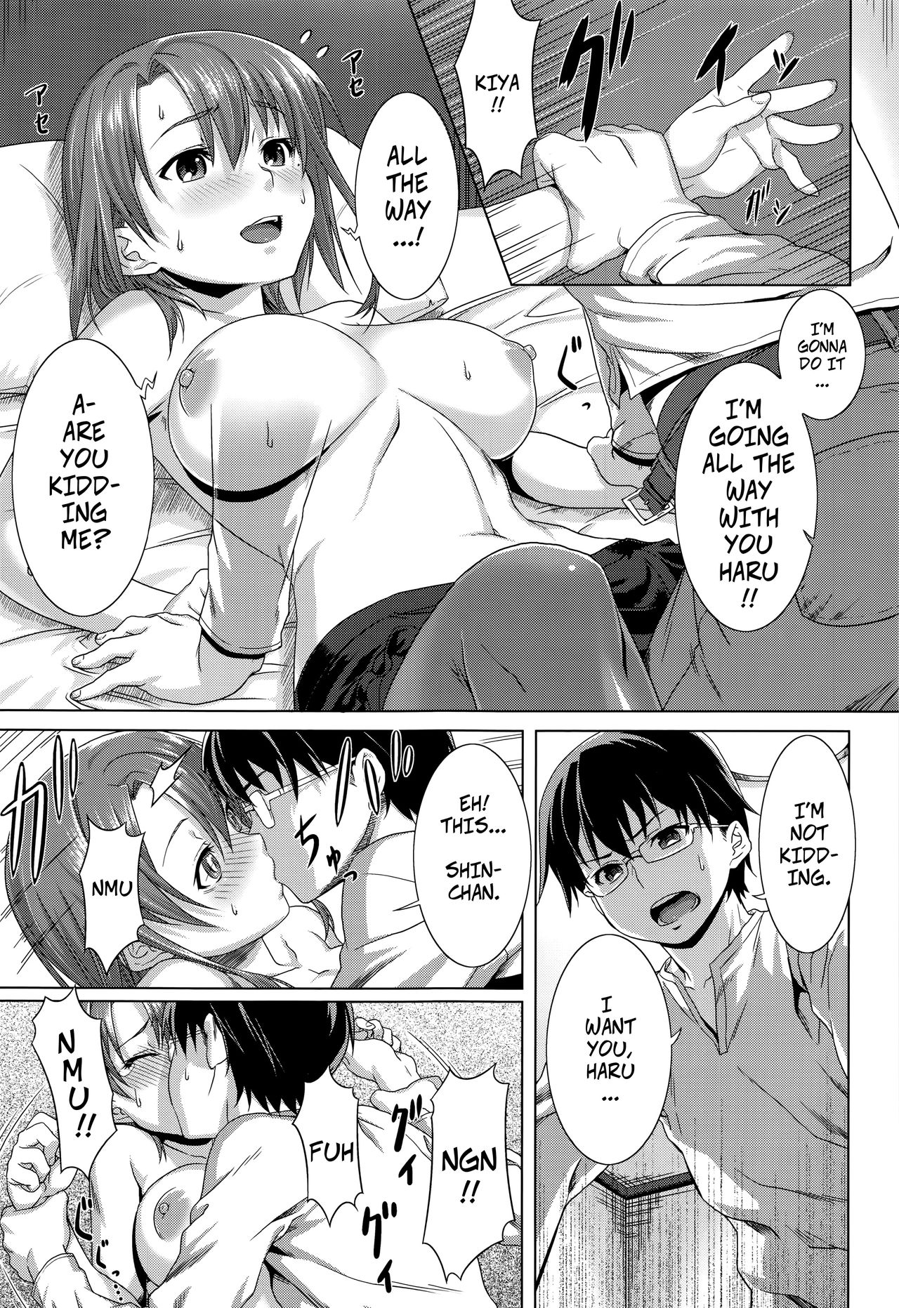 Practical Joke [212] 1 . Practical Joke - Chapter 1 [212] – page 11